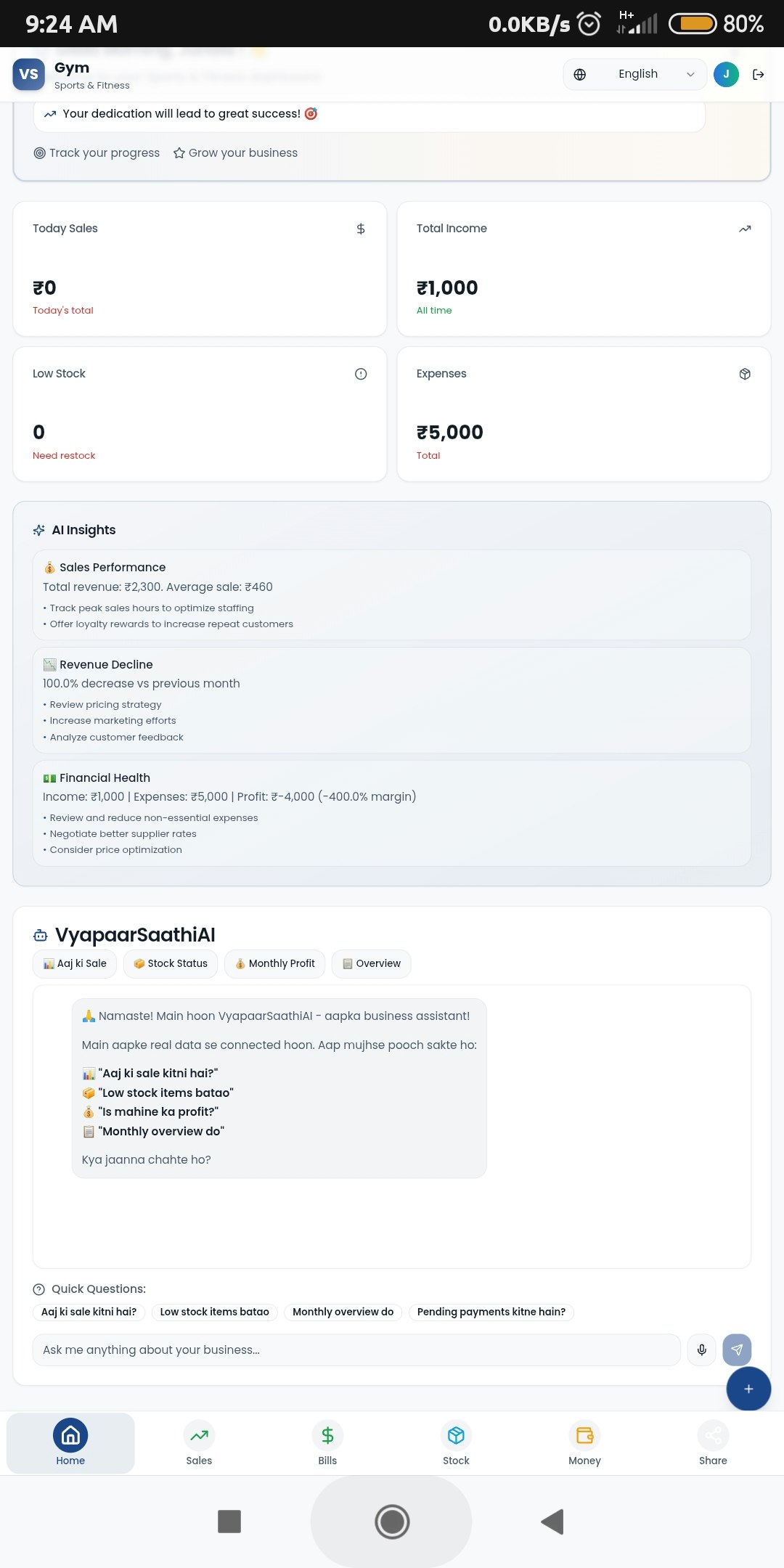 Vyapaar saathi Ai screenshot 16