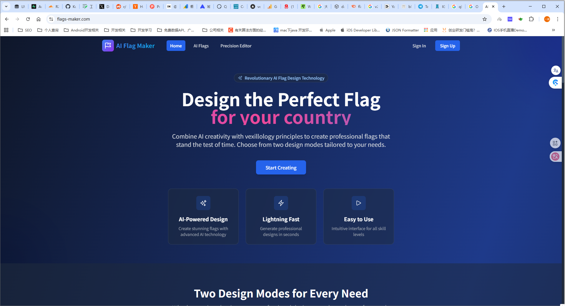 Flags maker