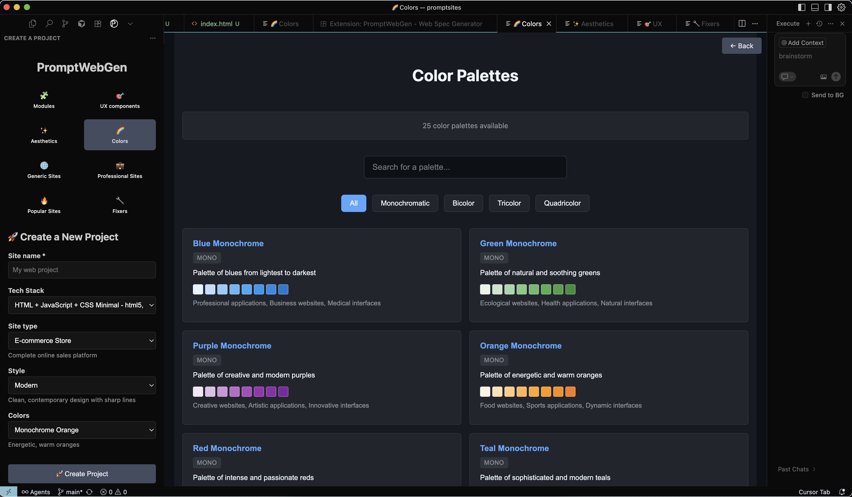 PromptWebGen screenshot 3