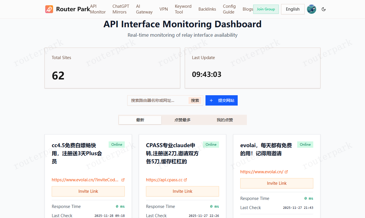 RouterPark screenshot 4