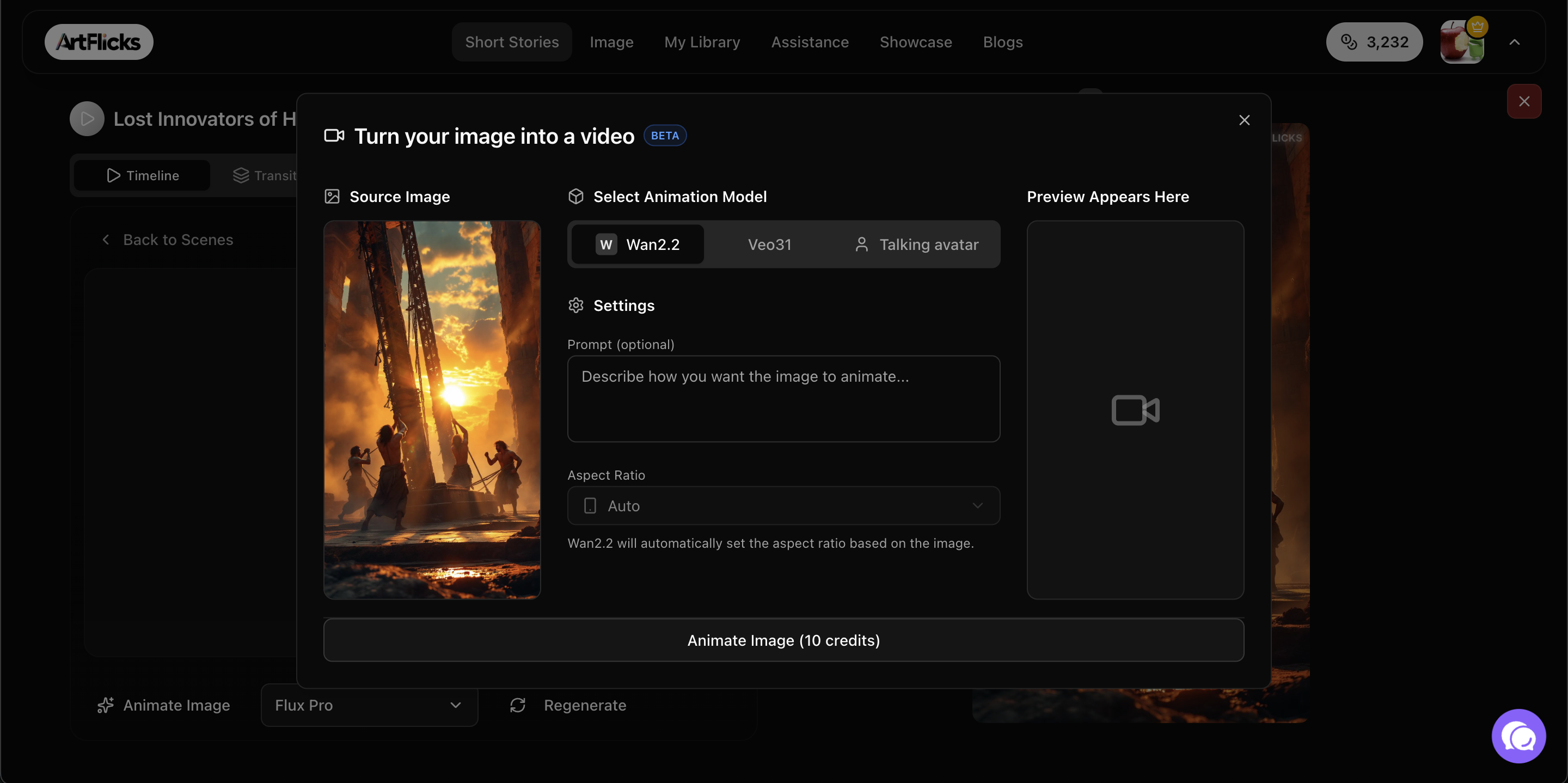 ArtFlicks screenshot 6