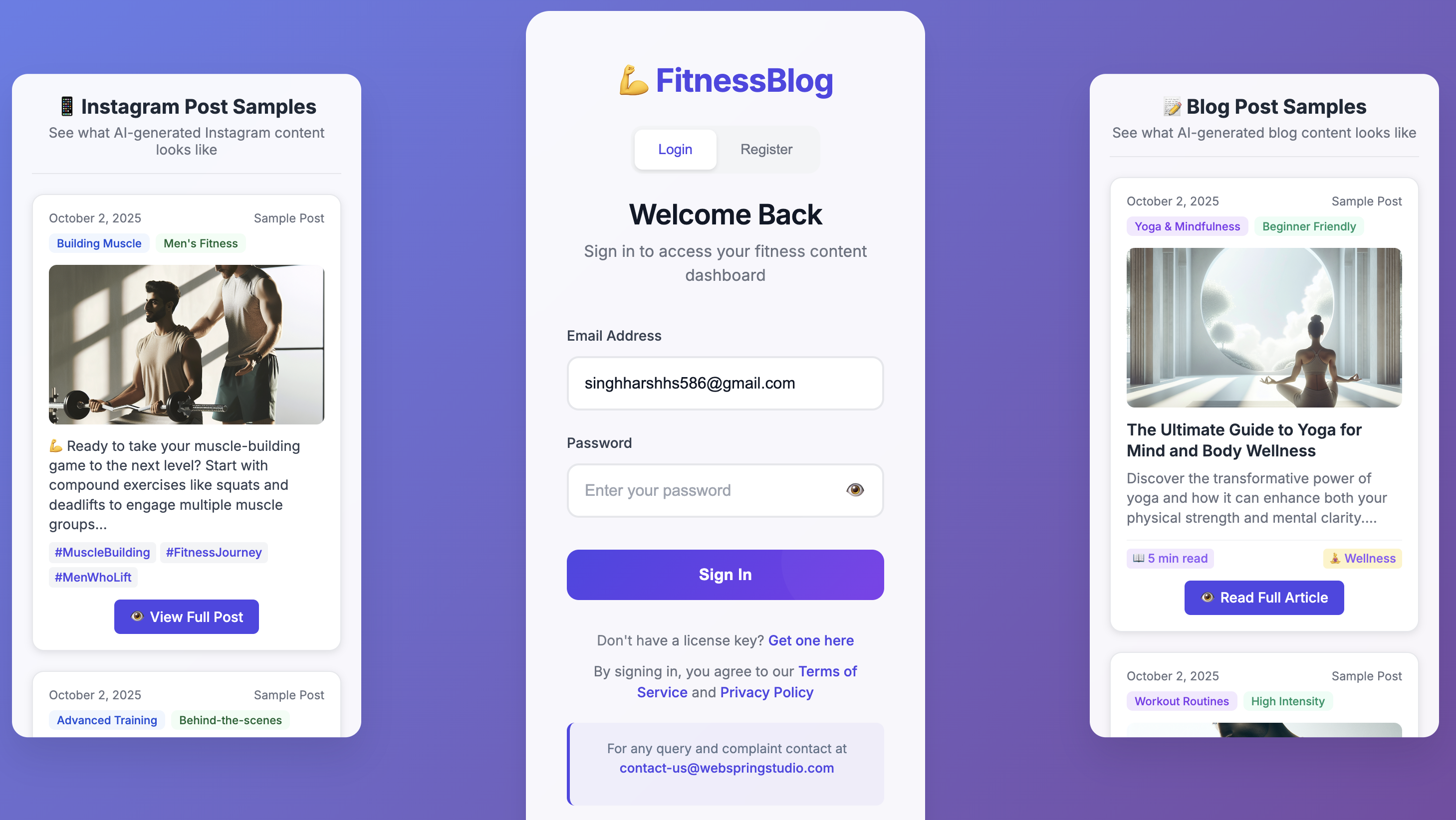 Login screenshot 7