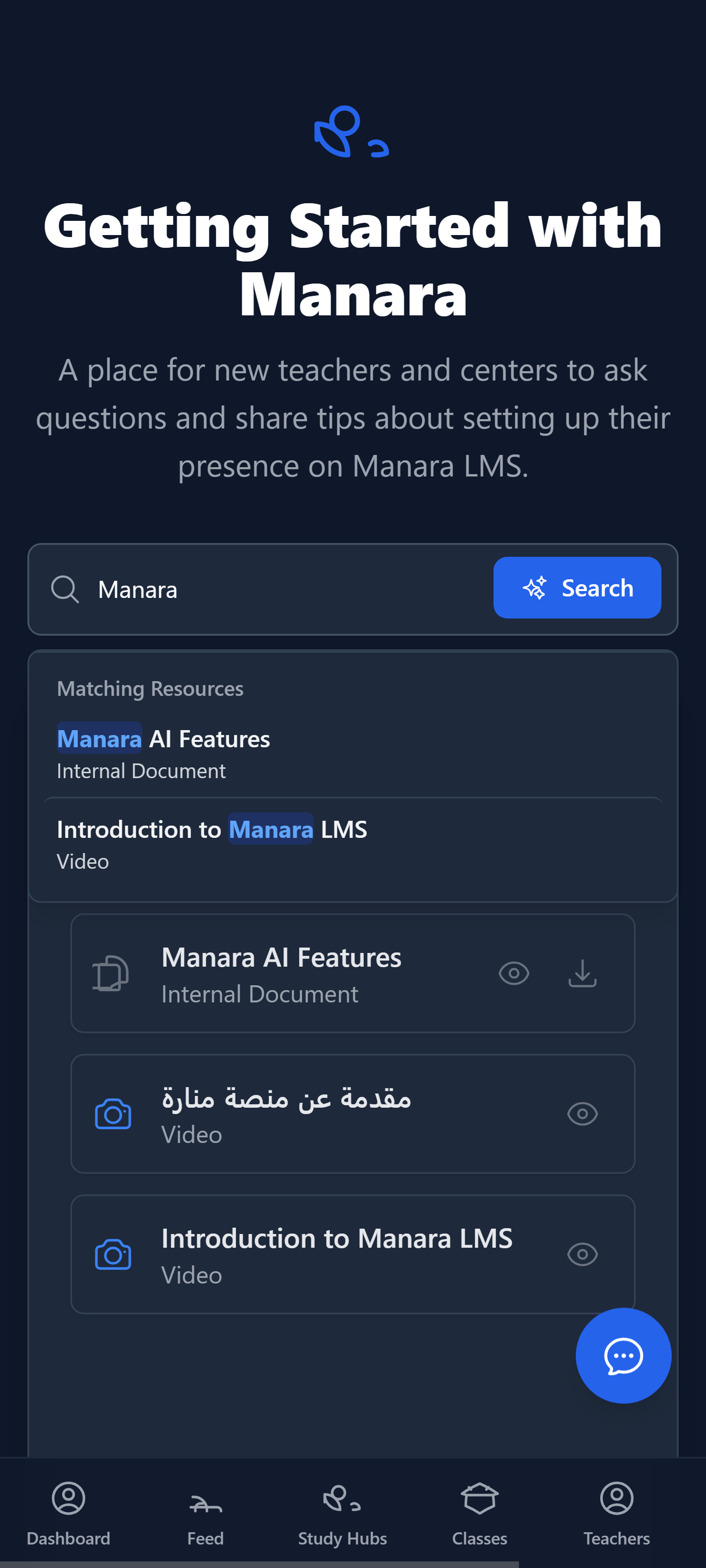 Manara LMS screenshot 15