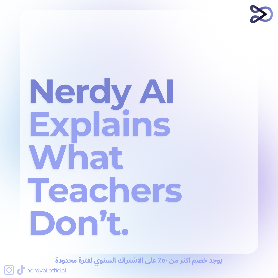 Nerdy AI screenshot 2