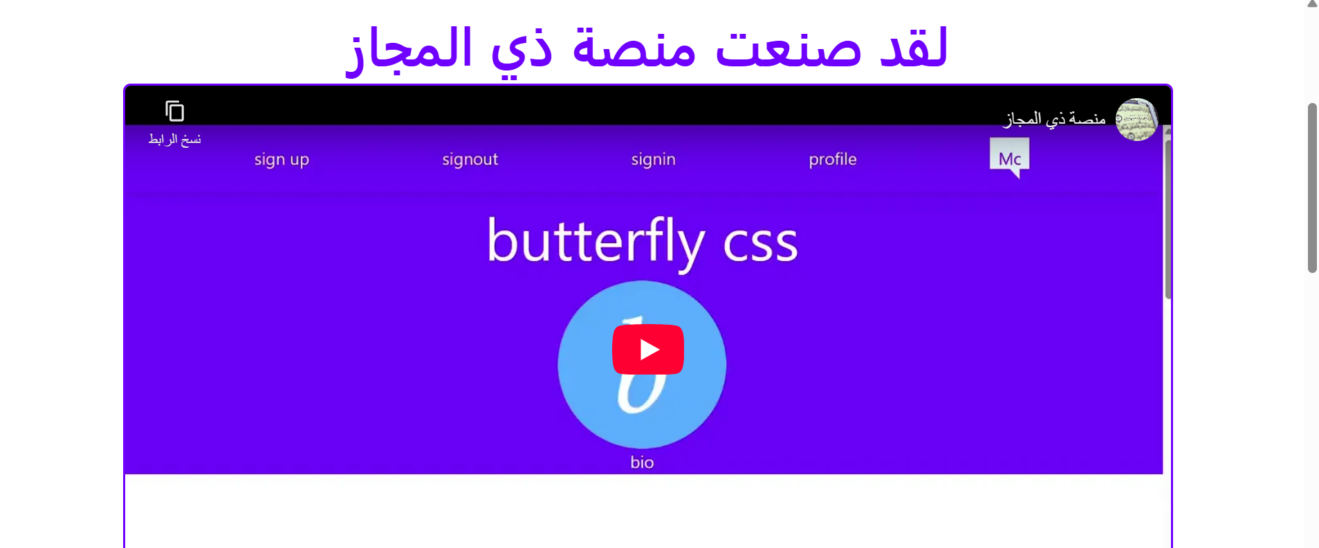 ze almajaz ذي المجاز [alpha] screenshot 9