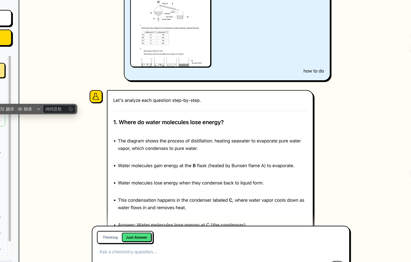 Chemistry AI screenshot 2
