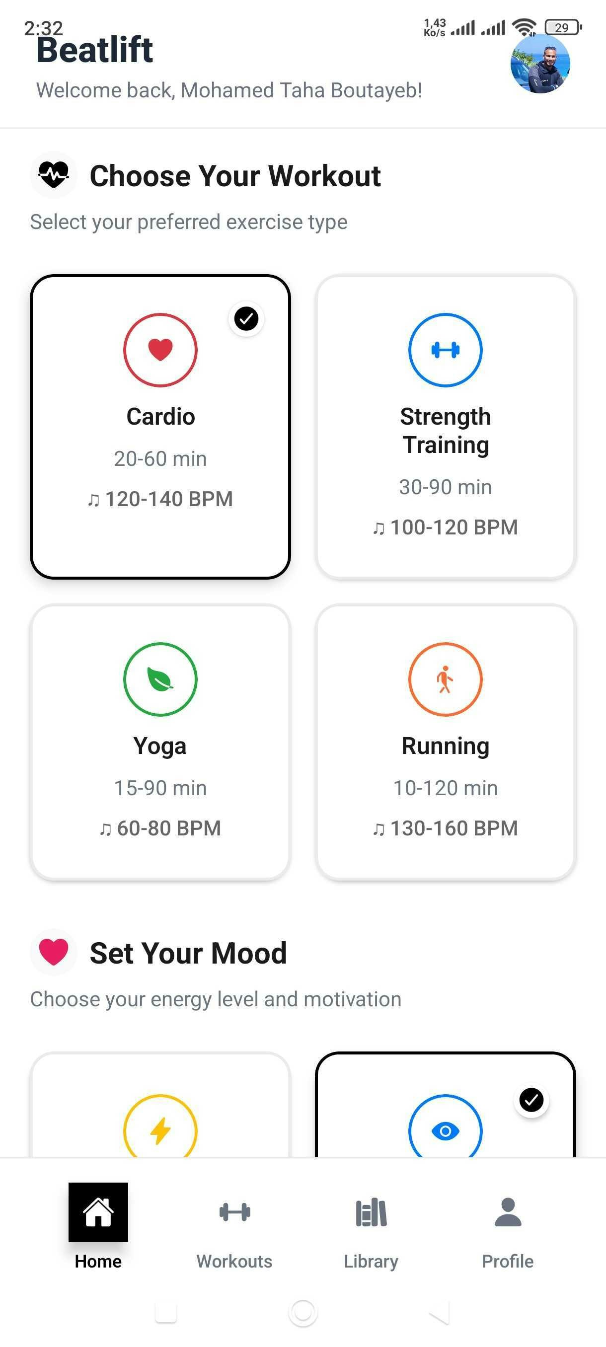 Beatlift screenshot 4