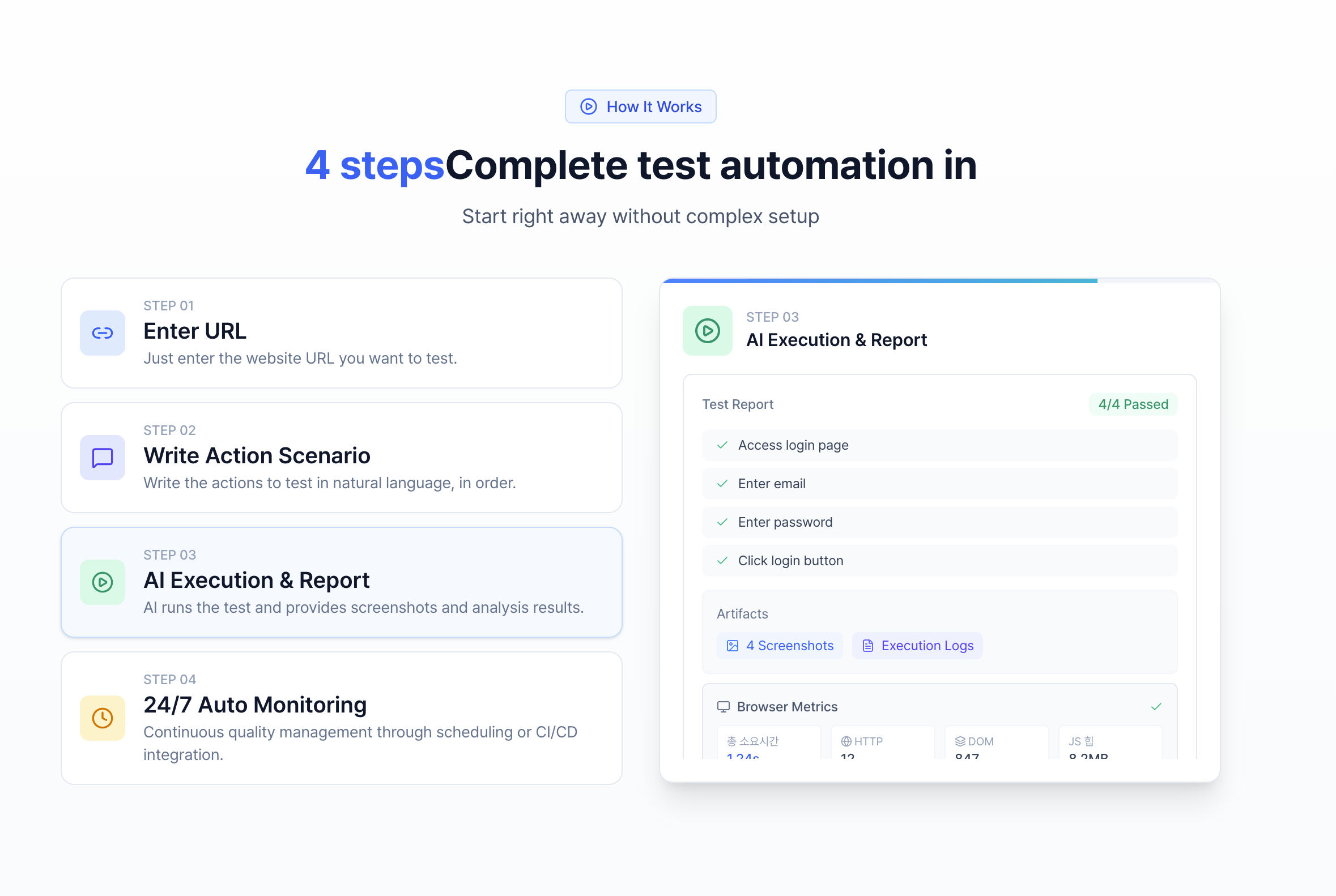 QA Nova screenshot 2