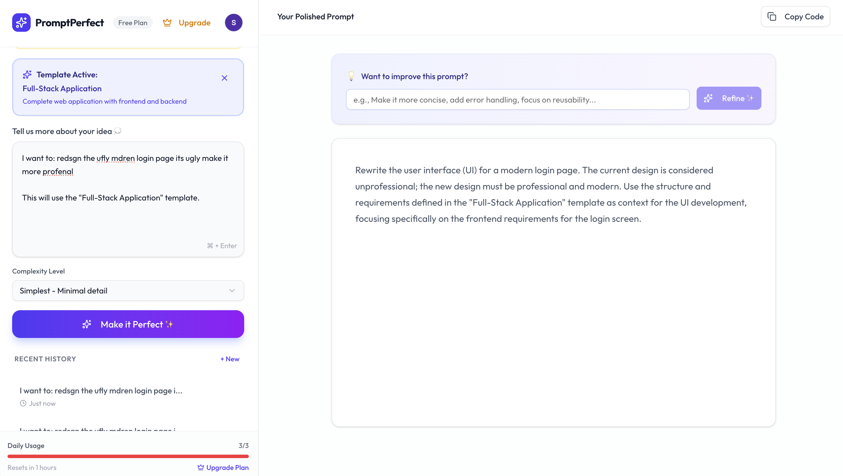PromptPerfect screenshot 3