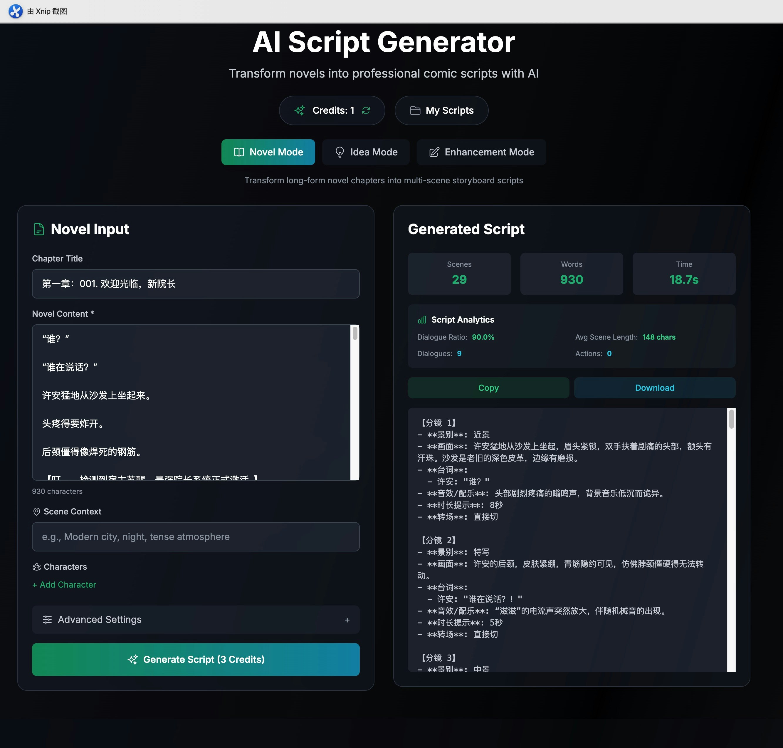 AI Script Generator screenshot 2