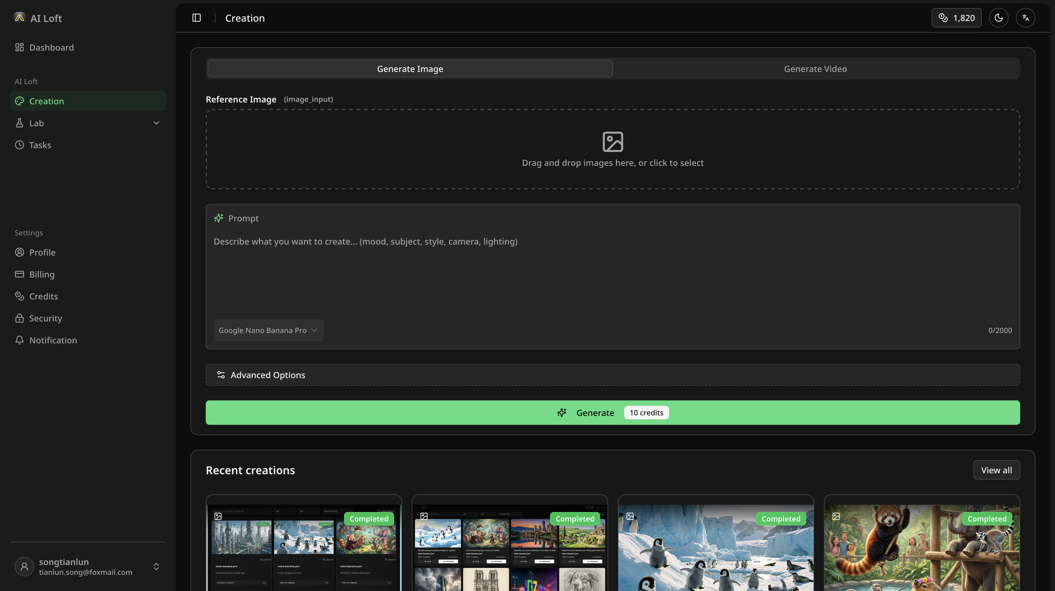 AiLoft screenshot 3