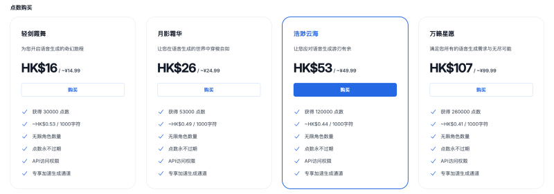 Reecho睿声 screenshot 2