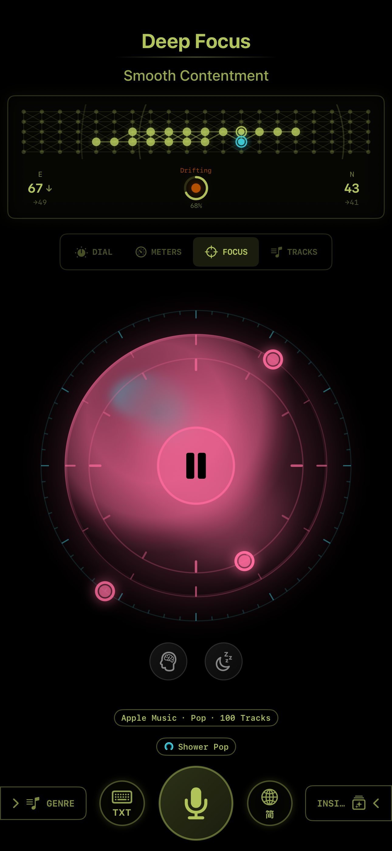MeloTune screenshot 1