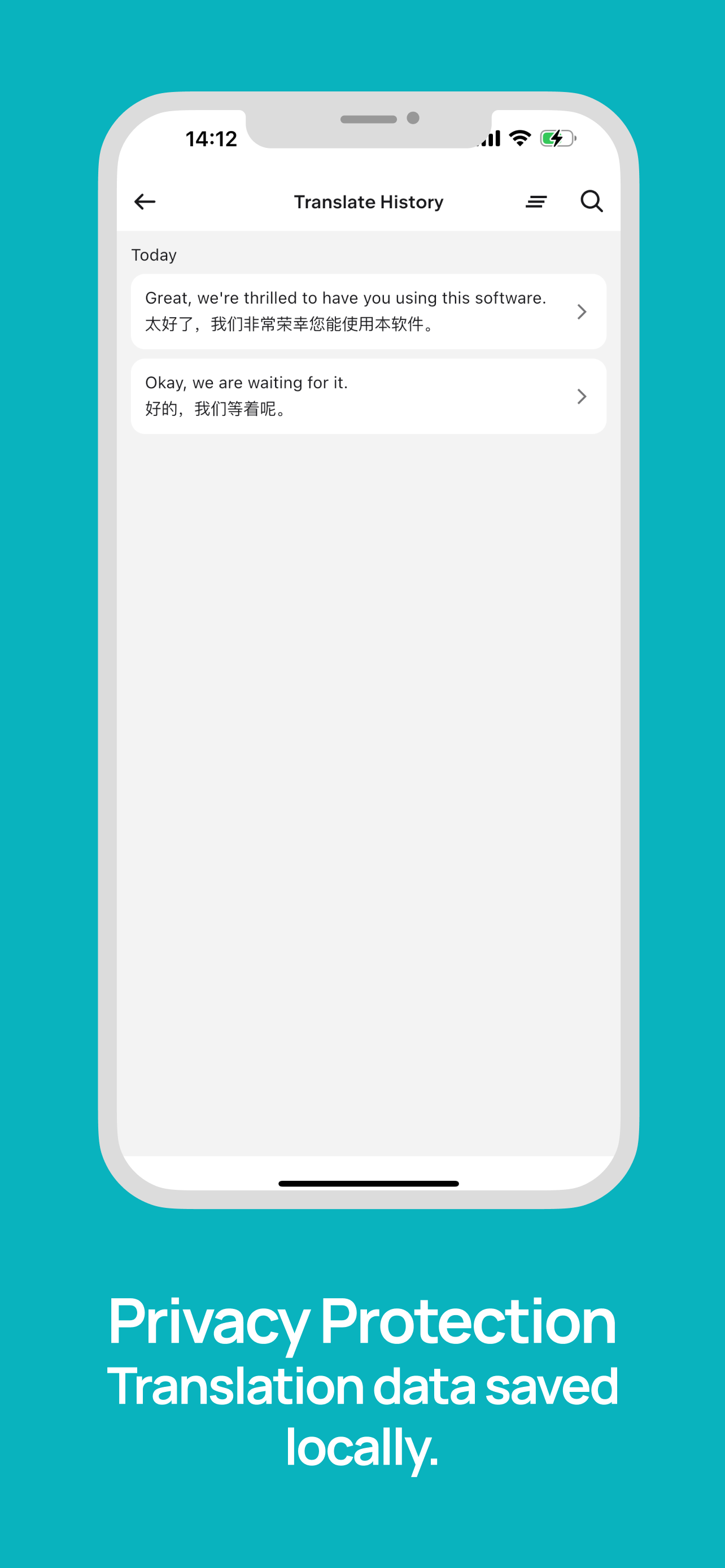 Home screenshot 6