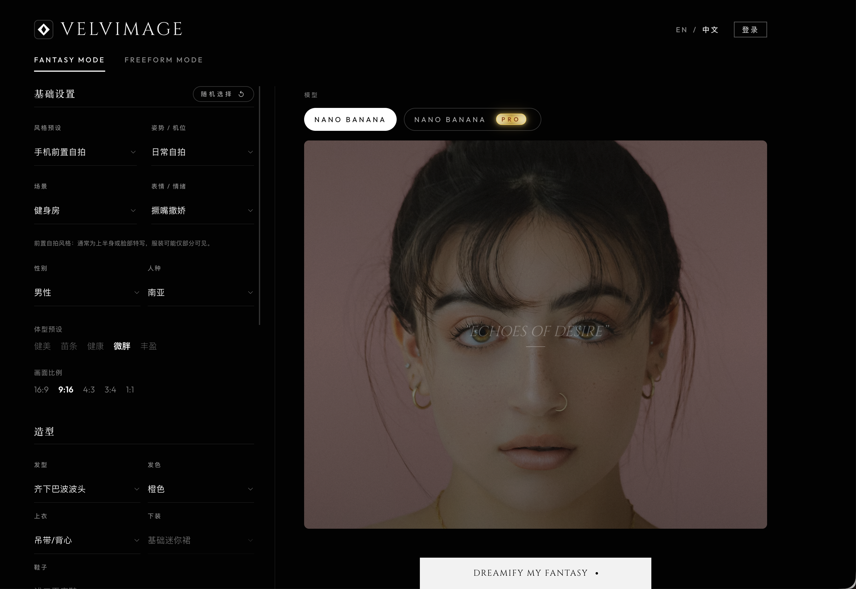 Velvimage screenshot 1
