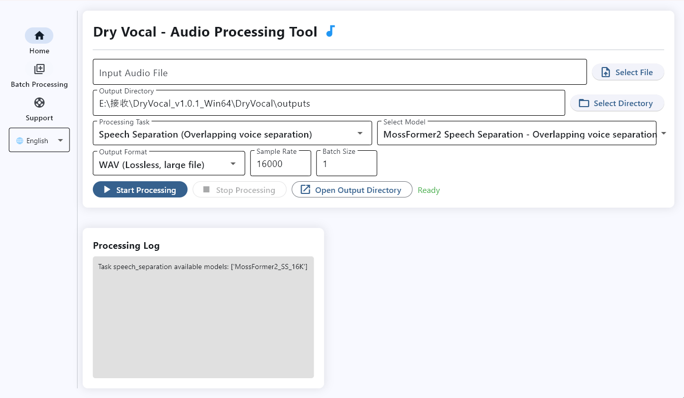 DryVocal screenshot 1