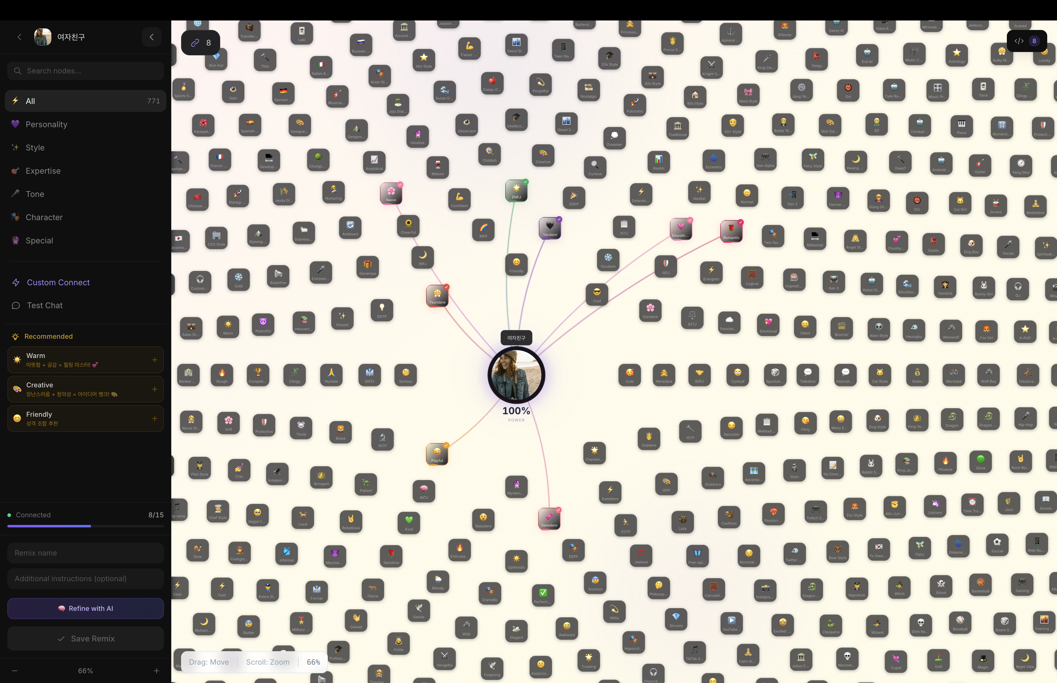 Creimake screenshot 5
