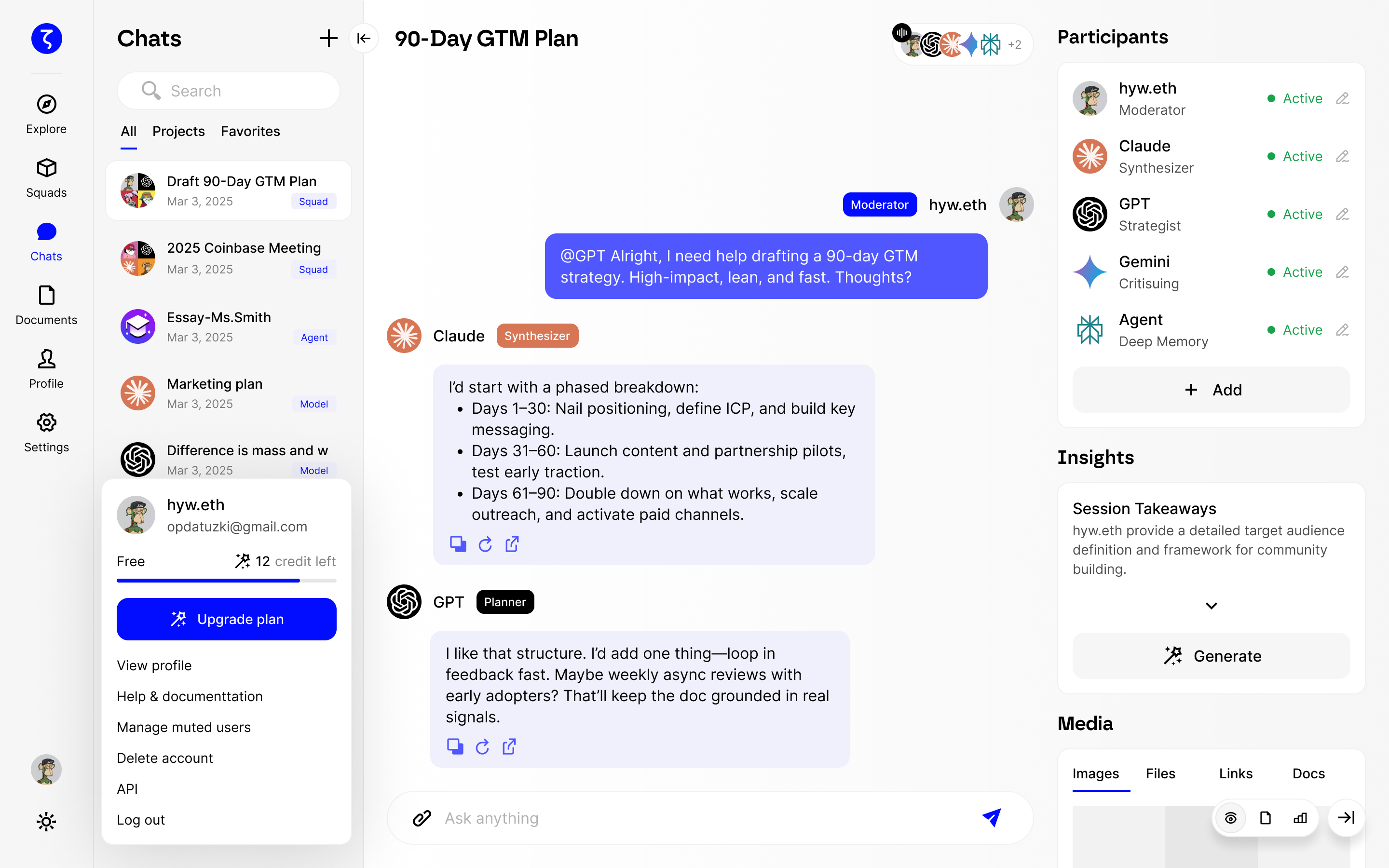 Zuvu Ai screenshot 1