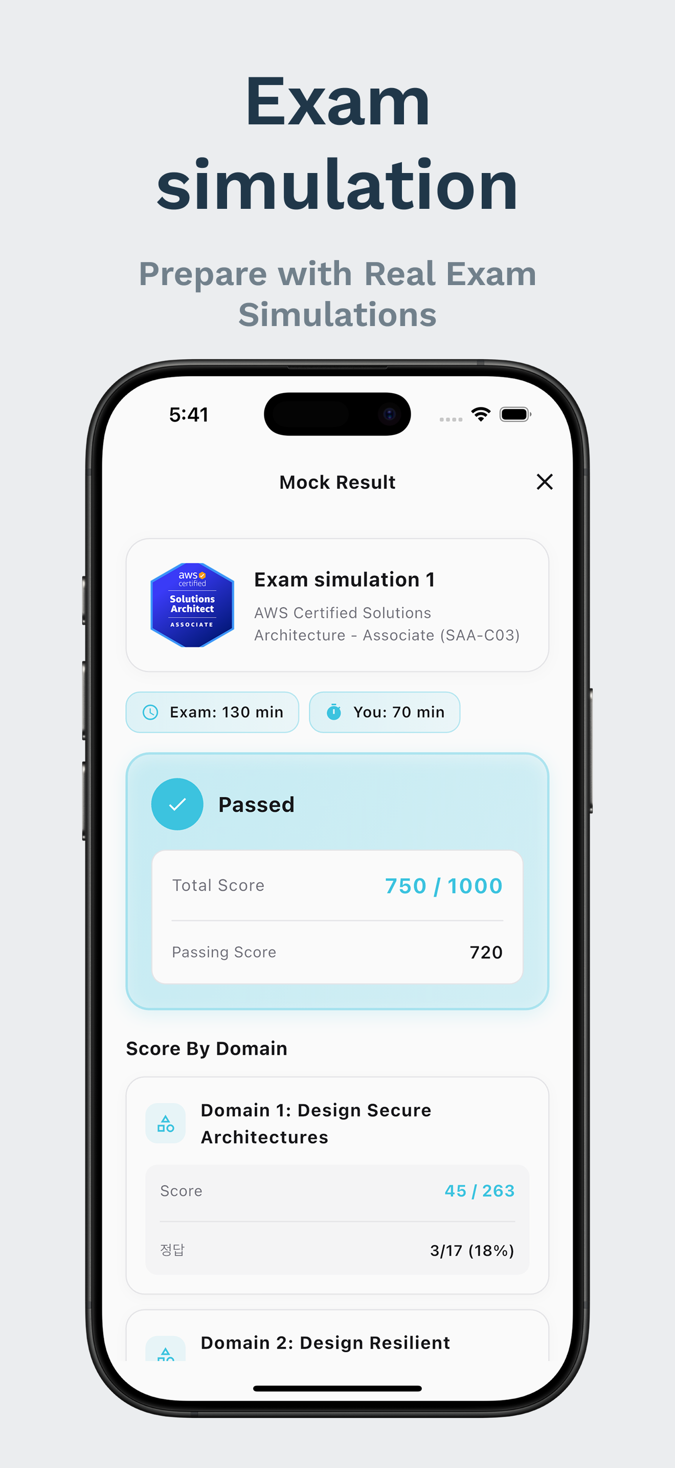 Cloud Pass screenshot 6