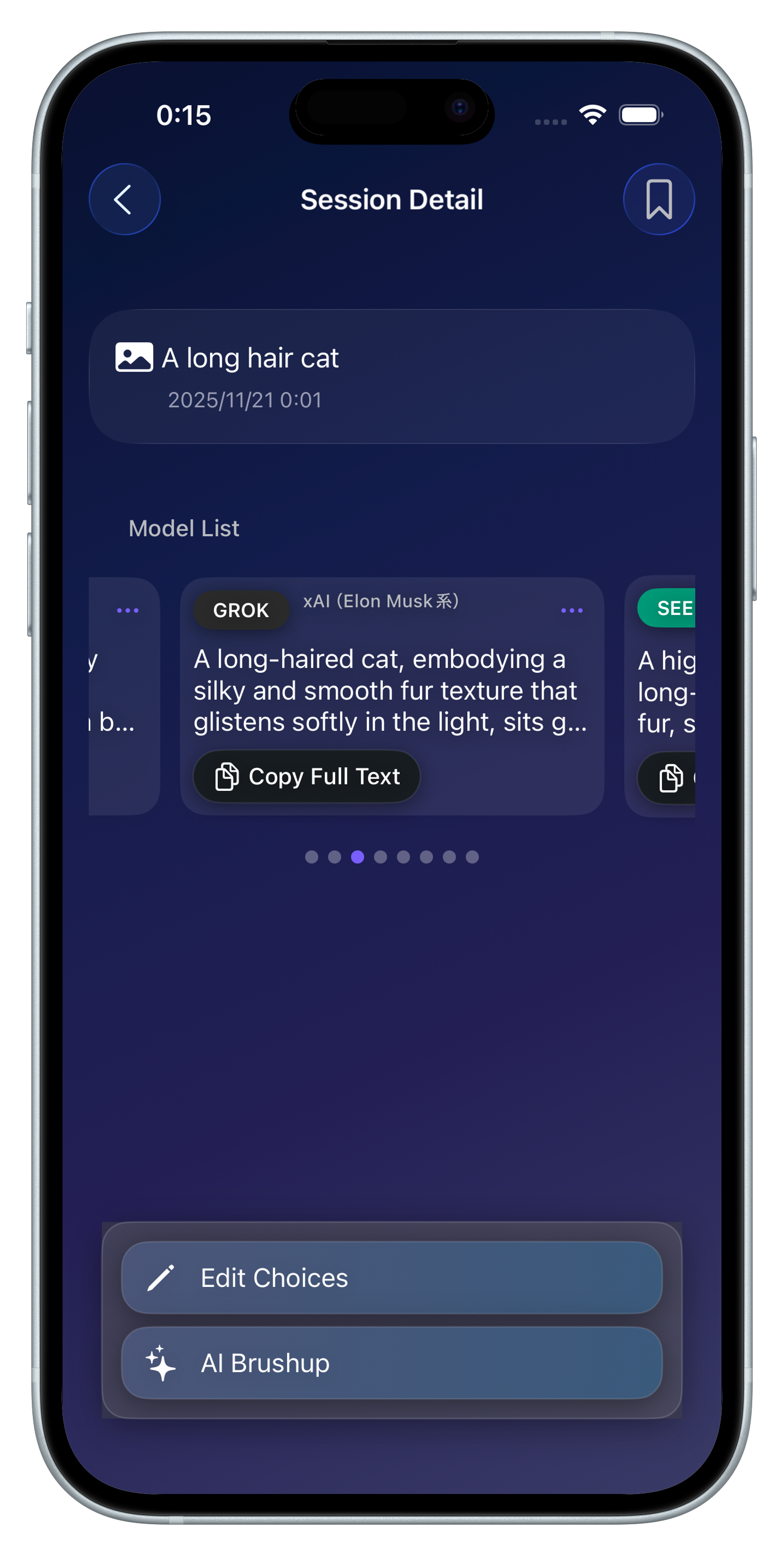 PromptBuilder screenshot 3
