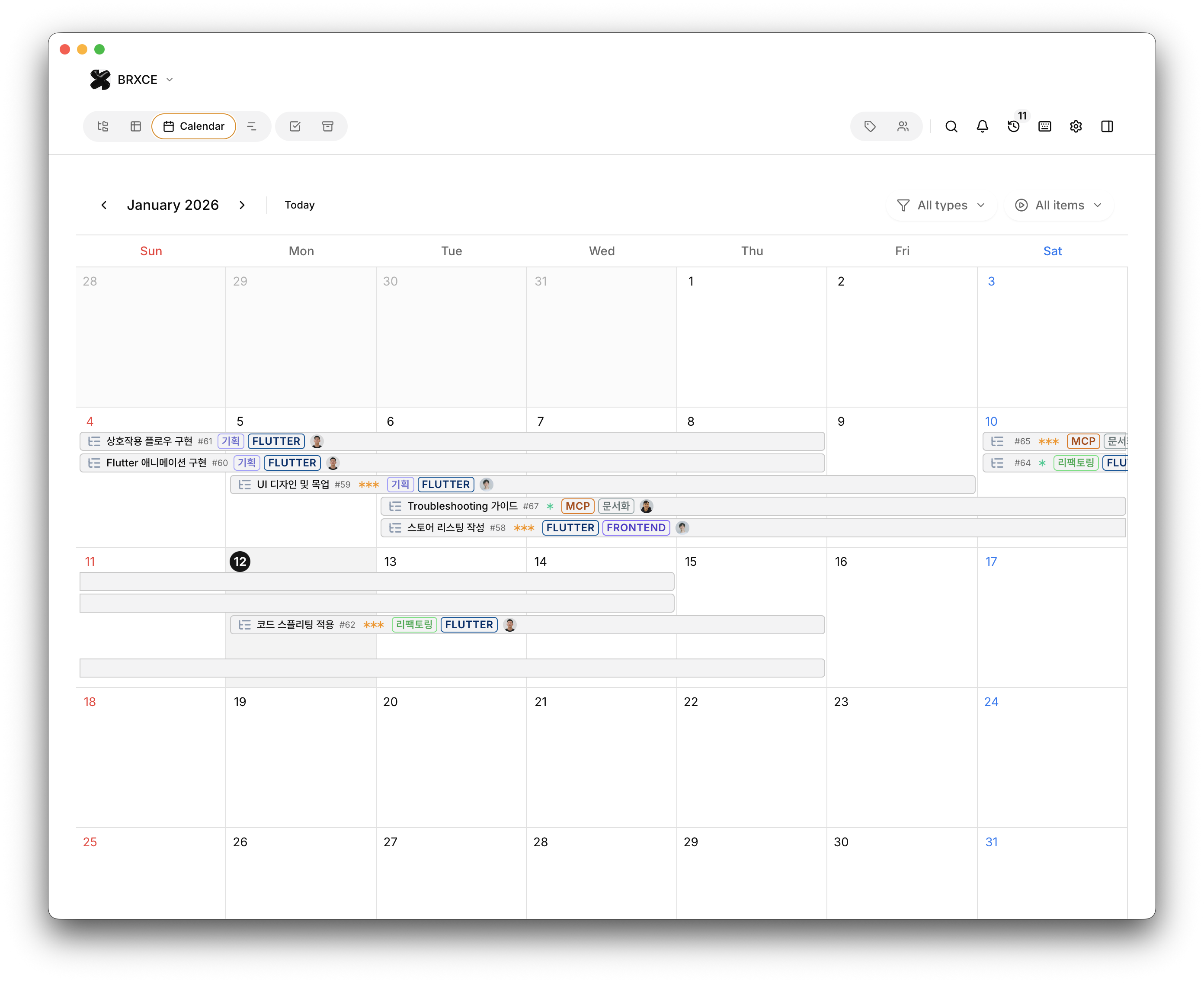 BRXCE screenshot 3