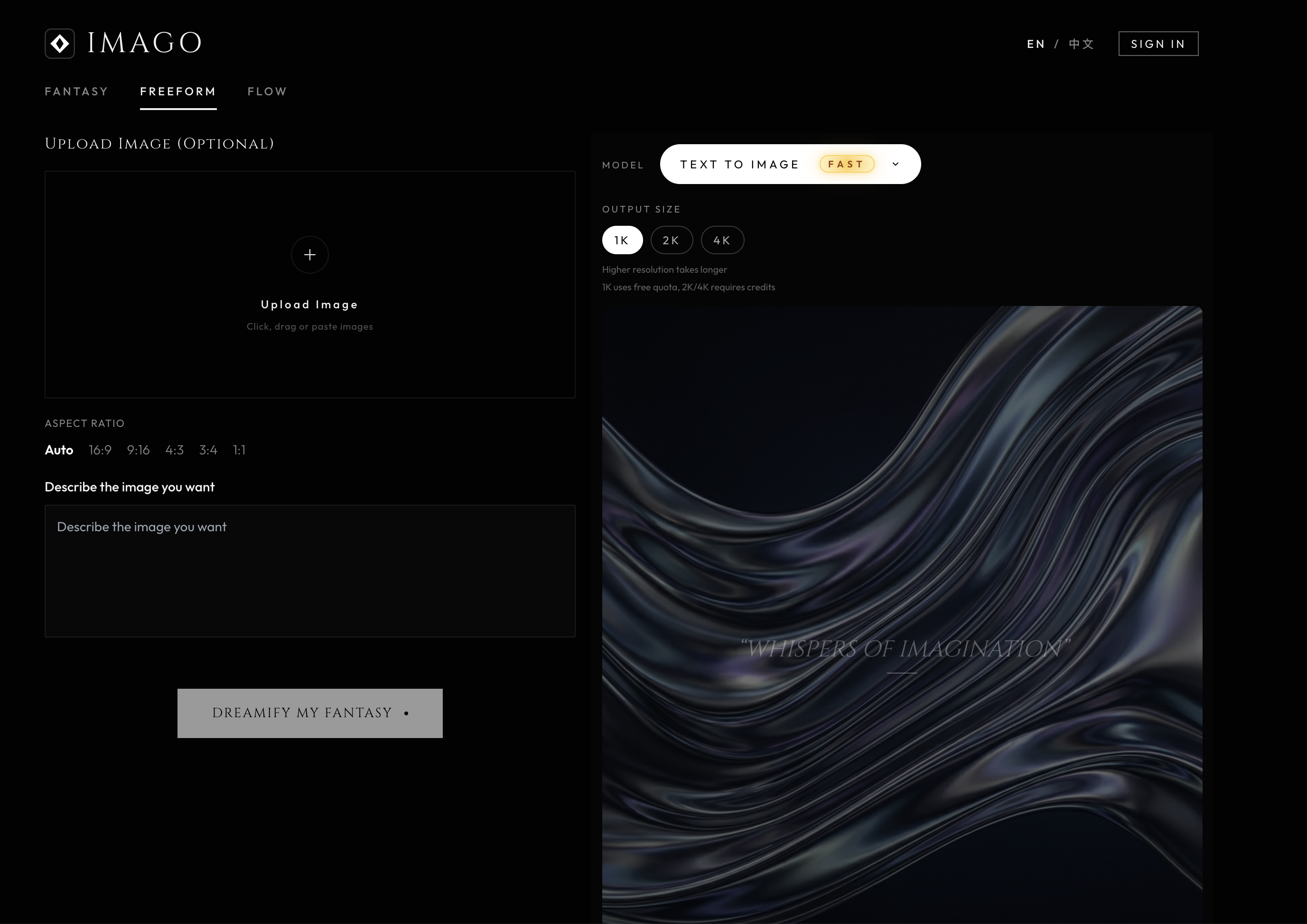 Imago screenshot 4