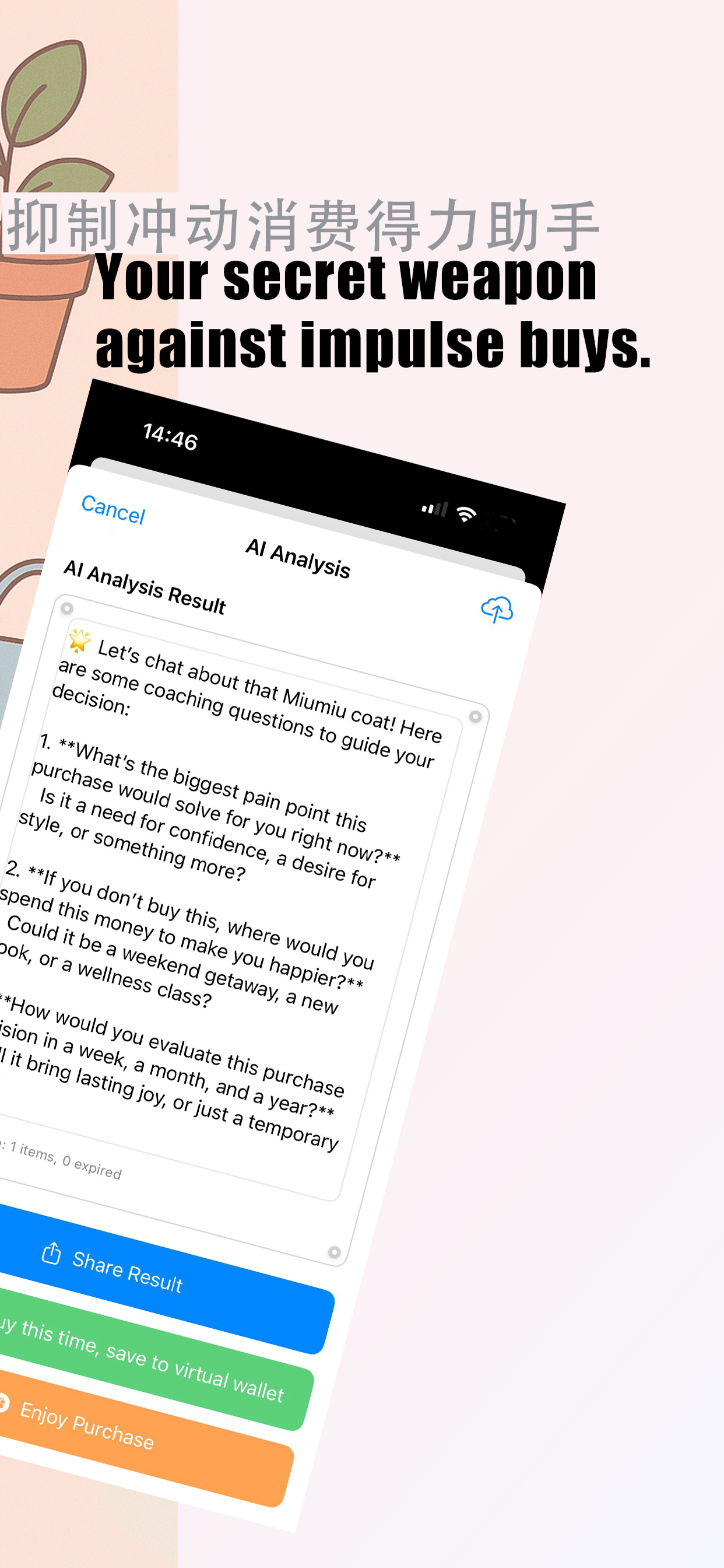 desireCalc screenshot 3