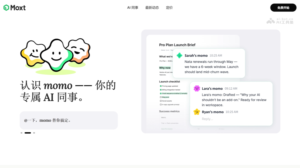Moxt screenshot 2