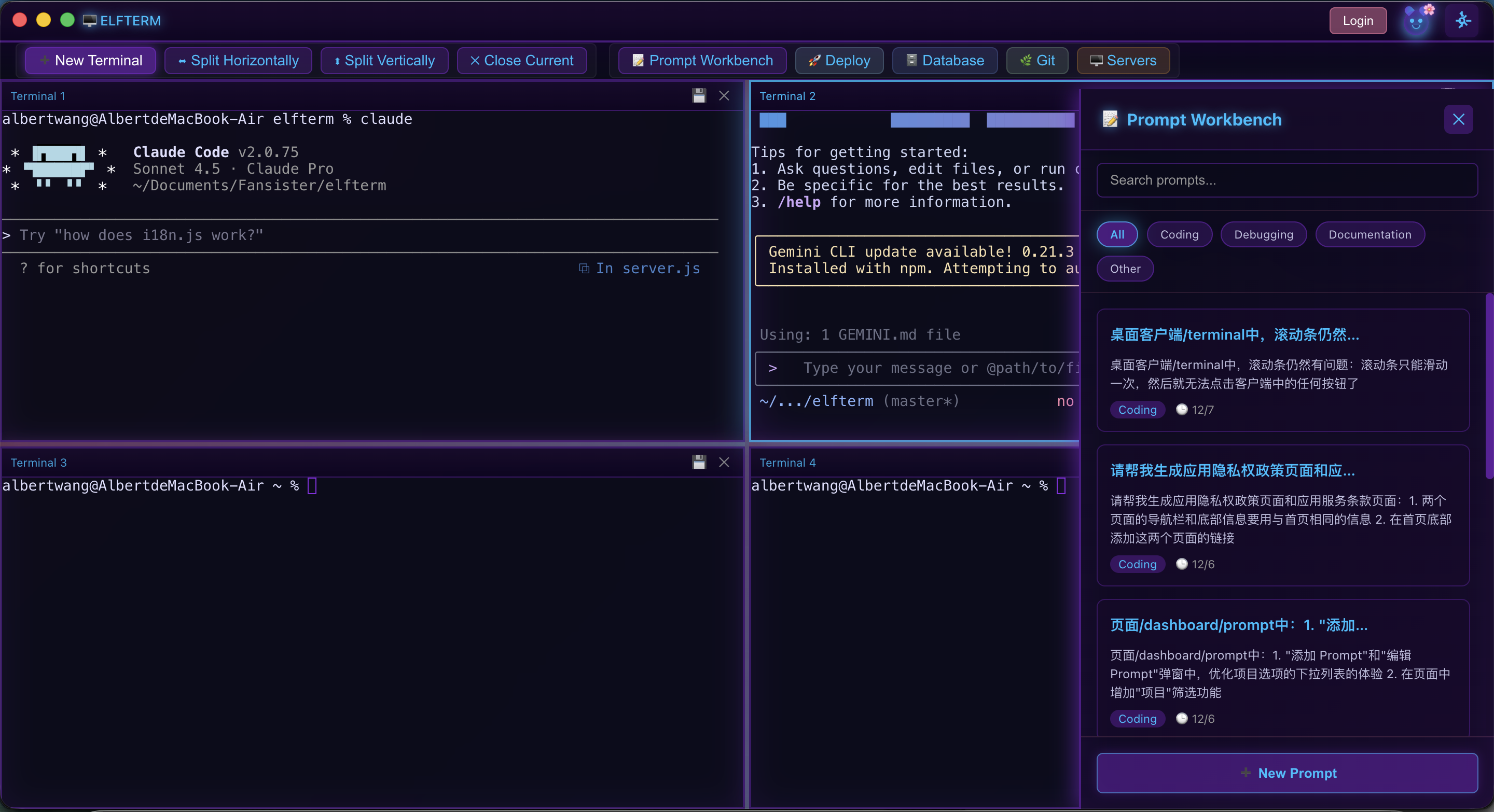 ElfTerm screenshot 4