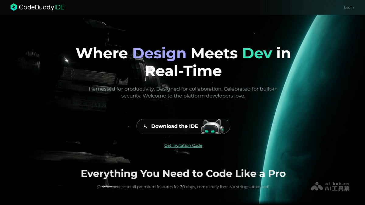 CodeBuddy IDE screenshot 1