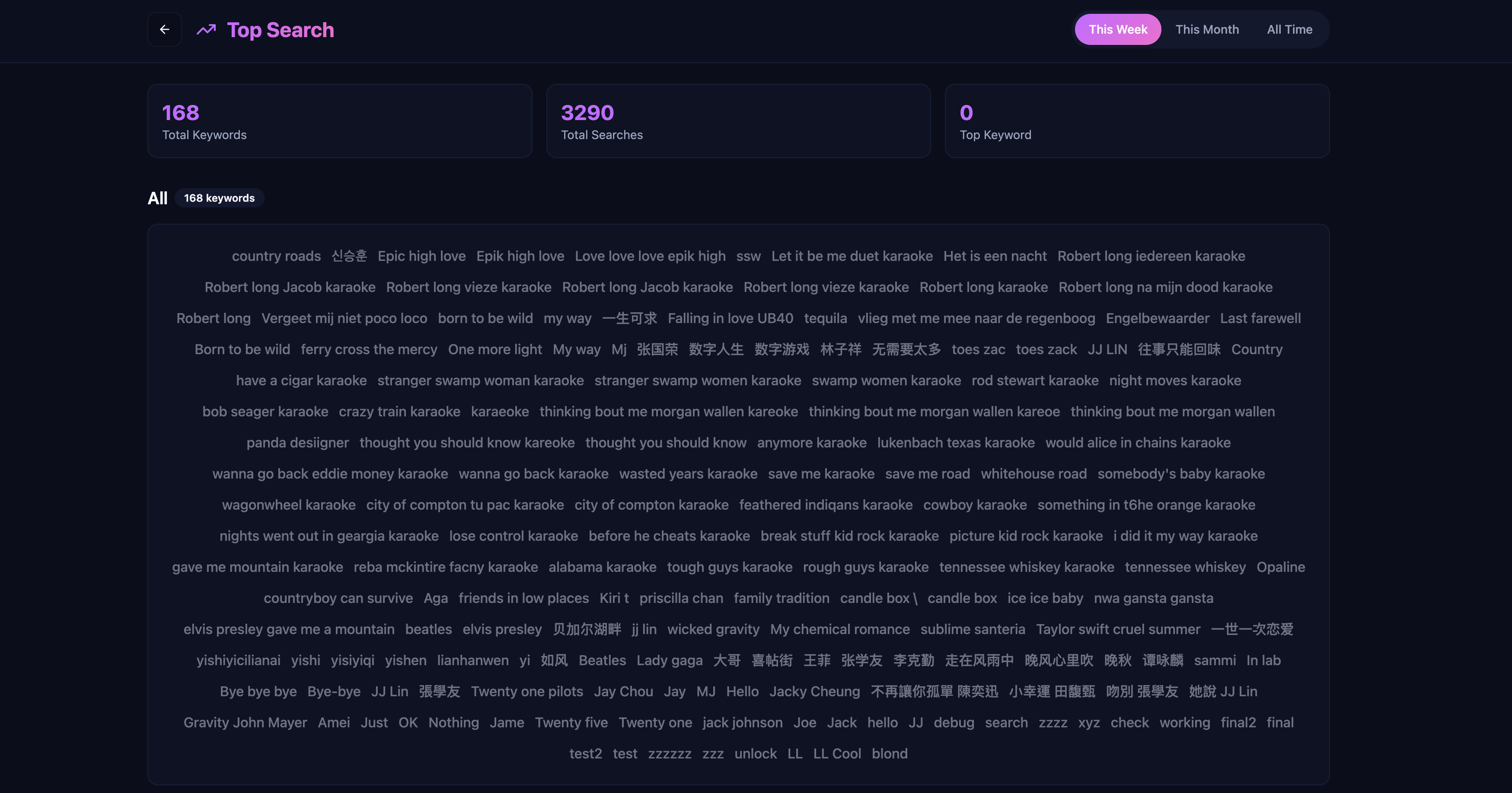 SingTube screenshot 5