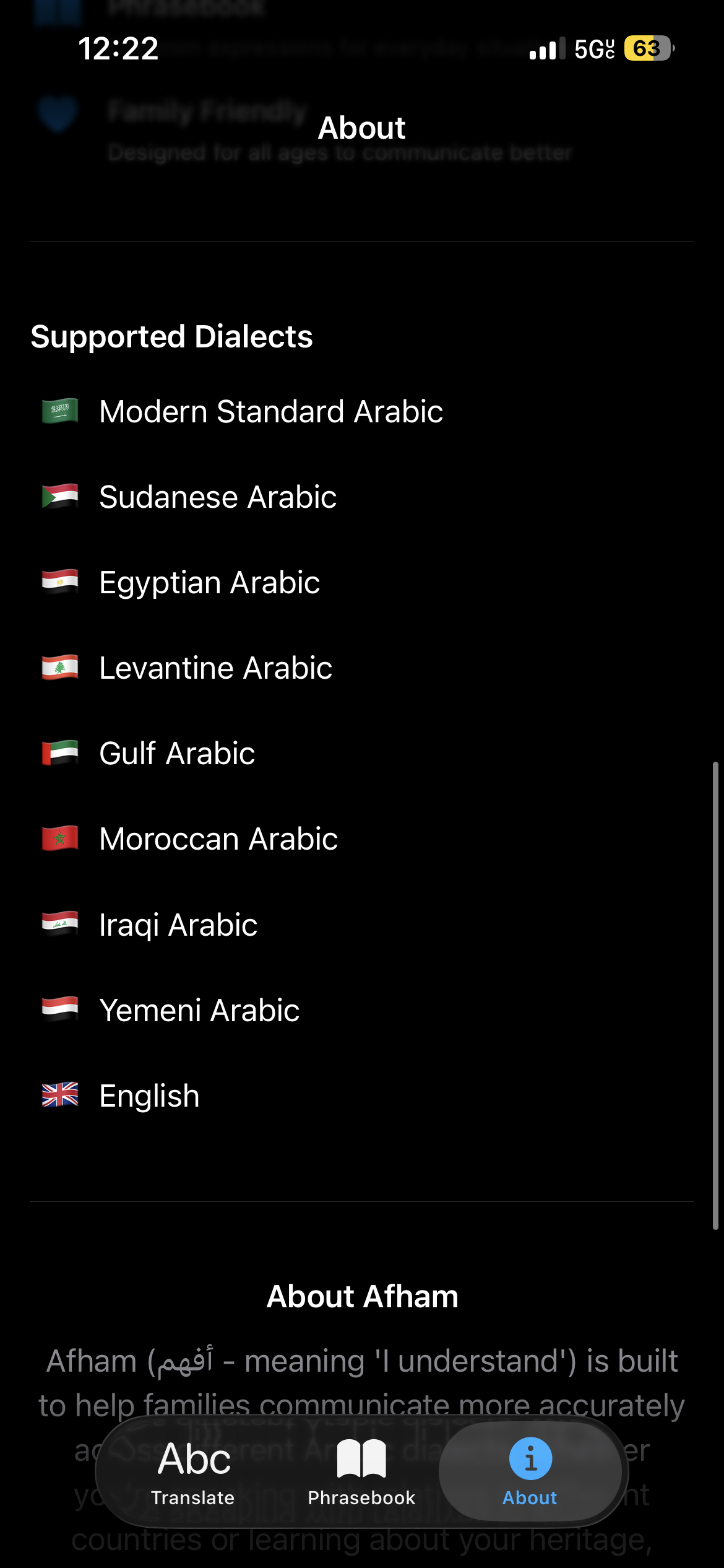 Afham screenshot 3