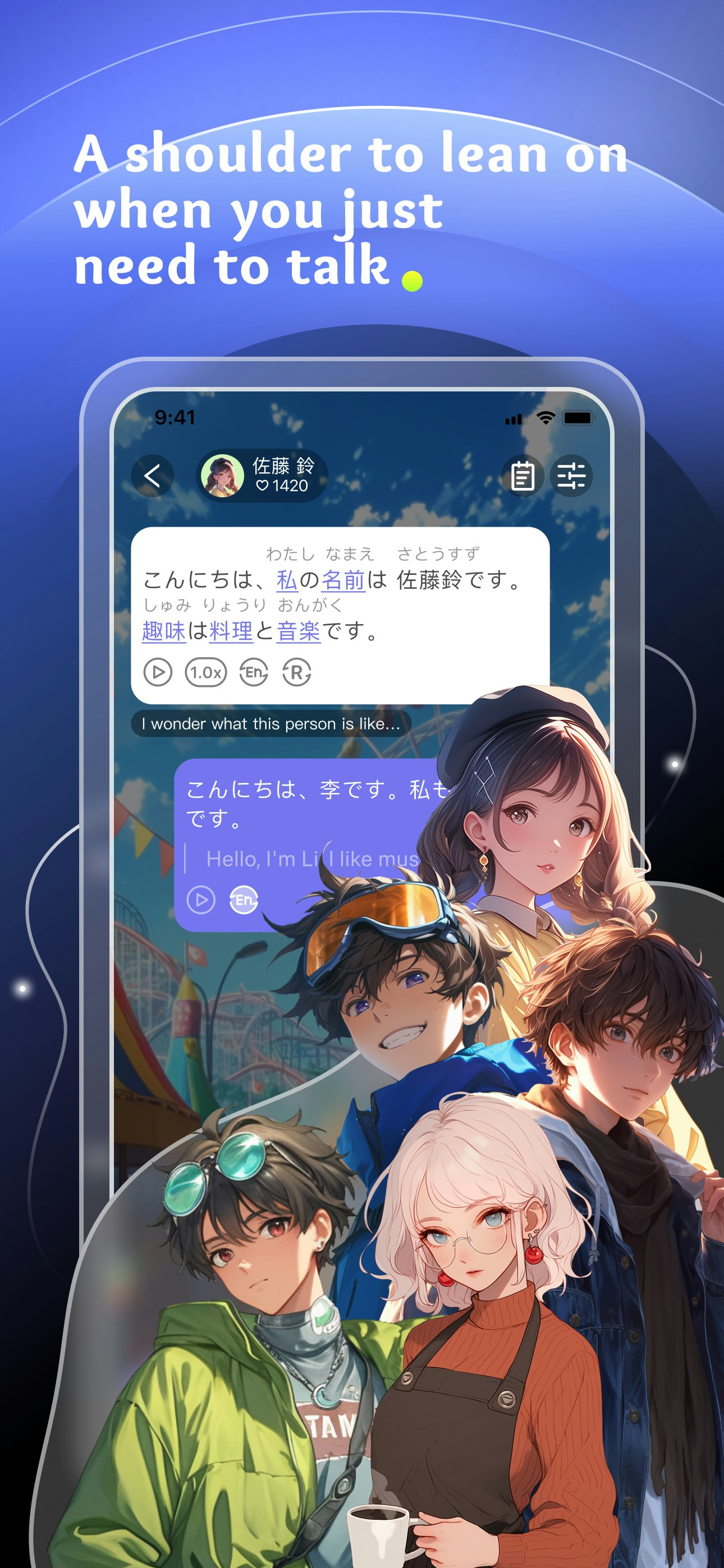 IKI AI screenshot 1