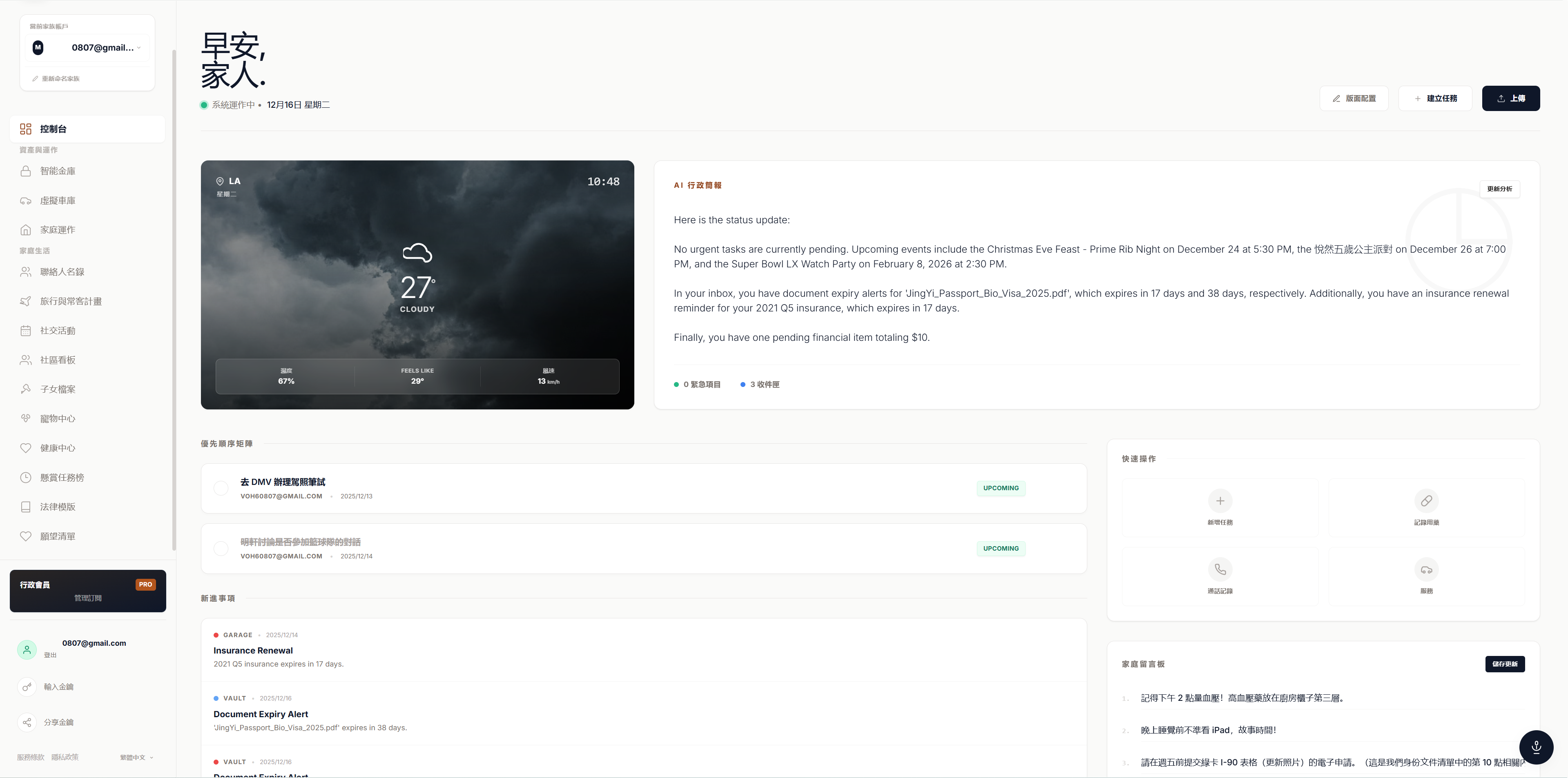 Hearth Termed screenshot 3