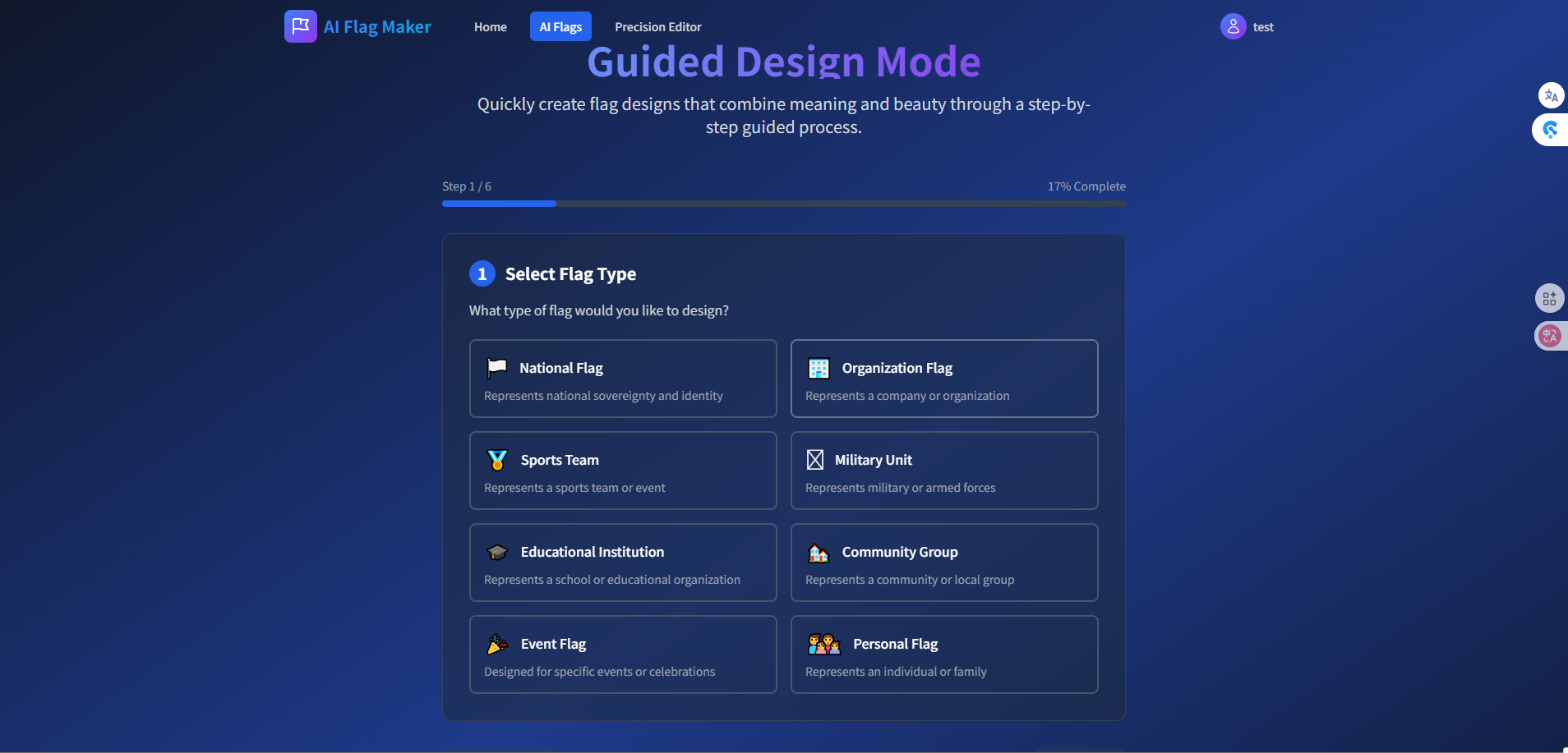 Flags maker screenshot 3