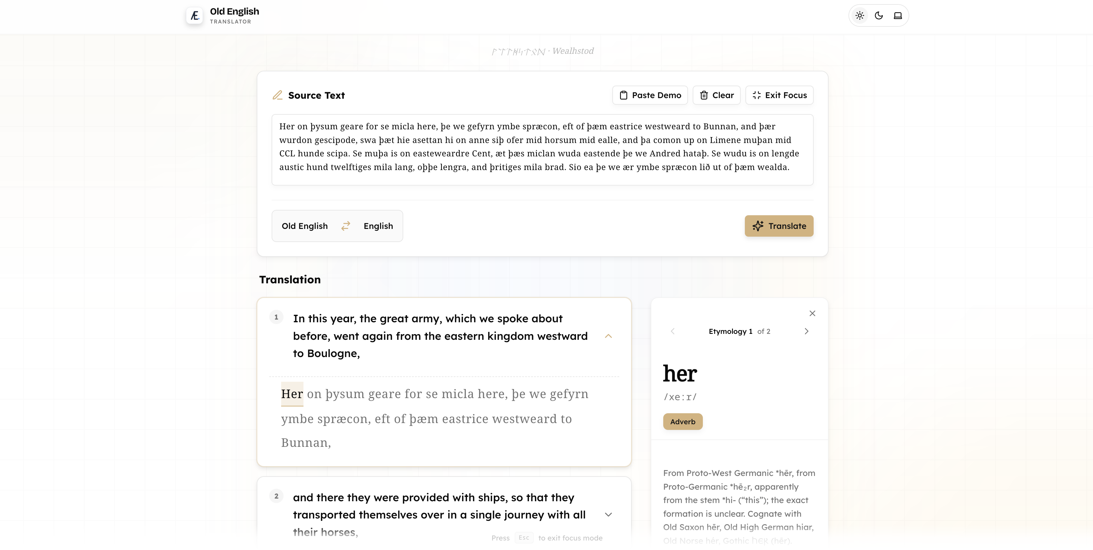 Old English Translator screenshot 2