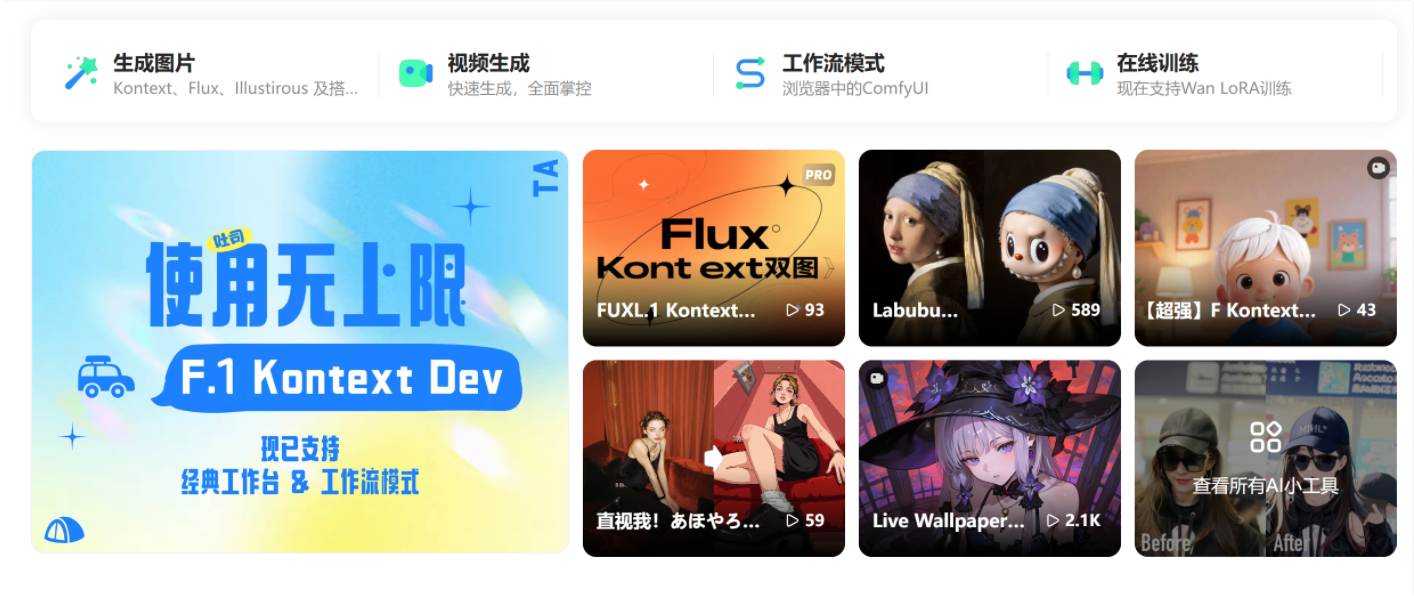 吐司 screenshot 1