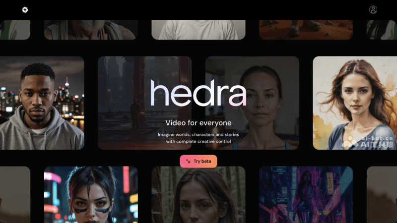 Hedra screenshot 1