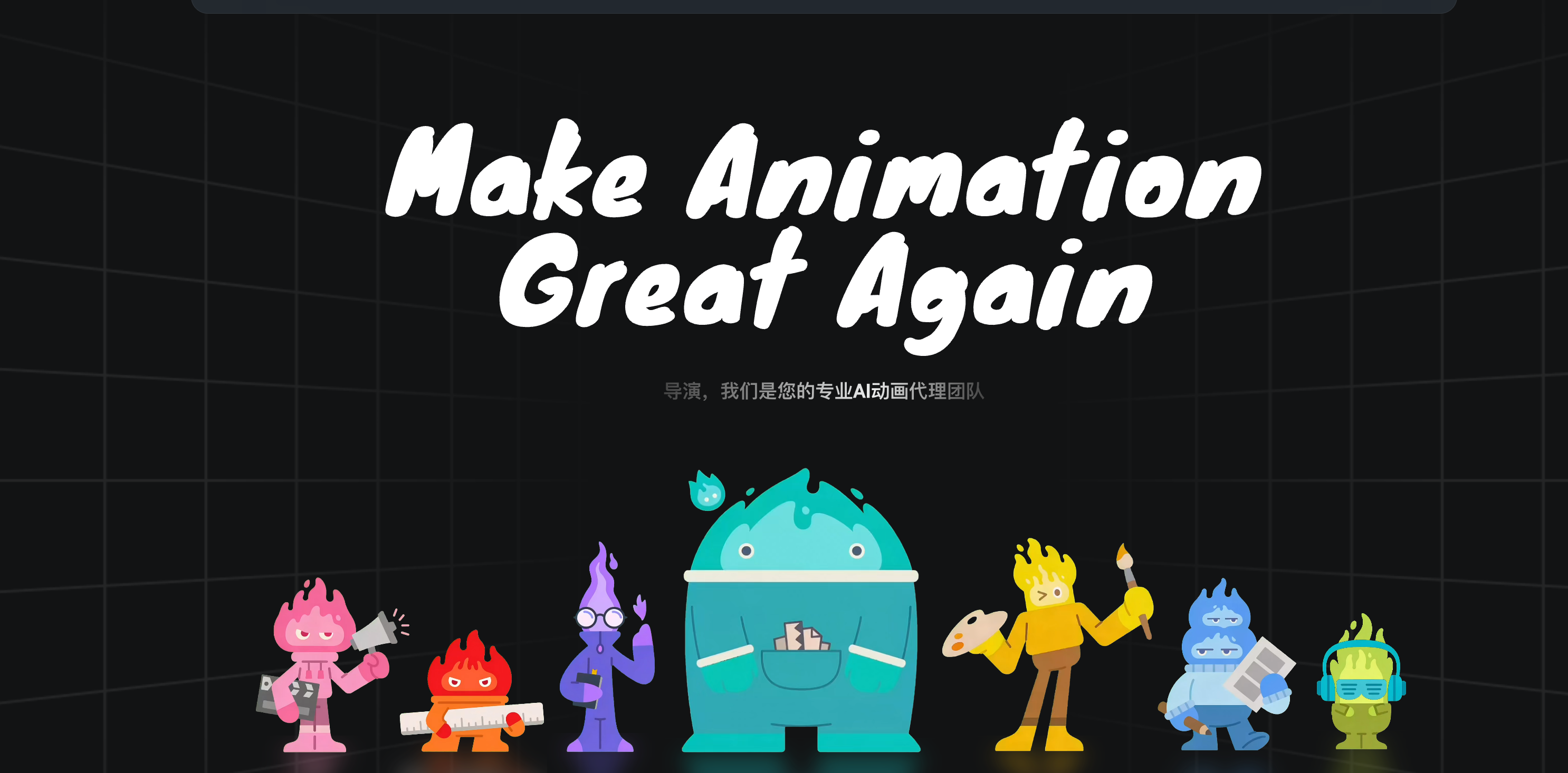 OiiOii screenshot 1
