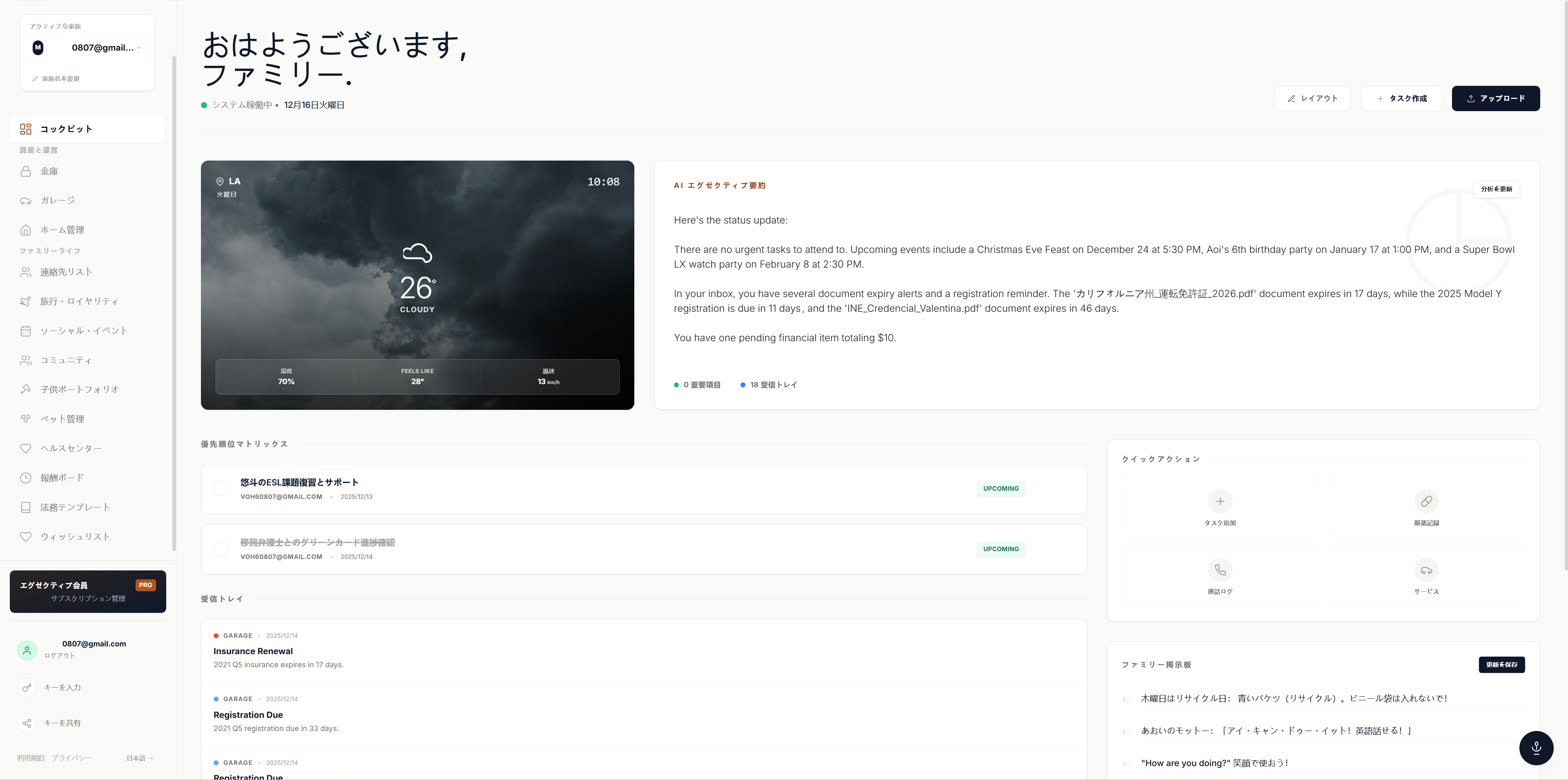 Hearth Termed screenshot 5