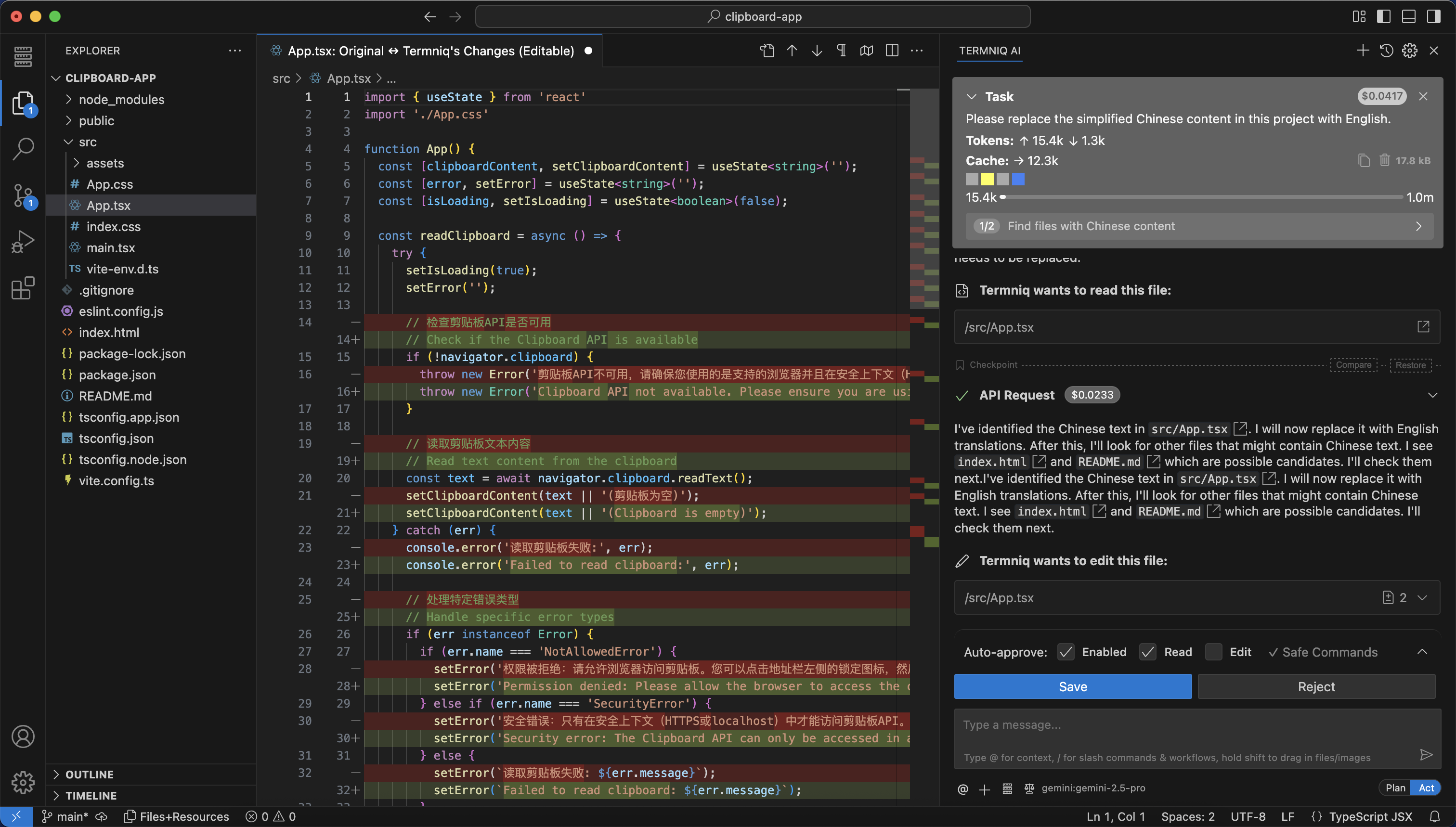 Termniq screenshot 3