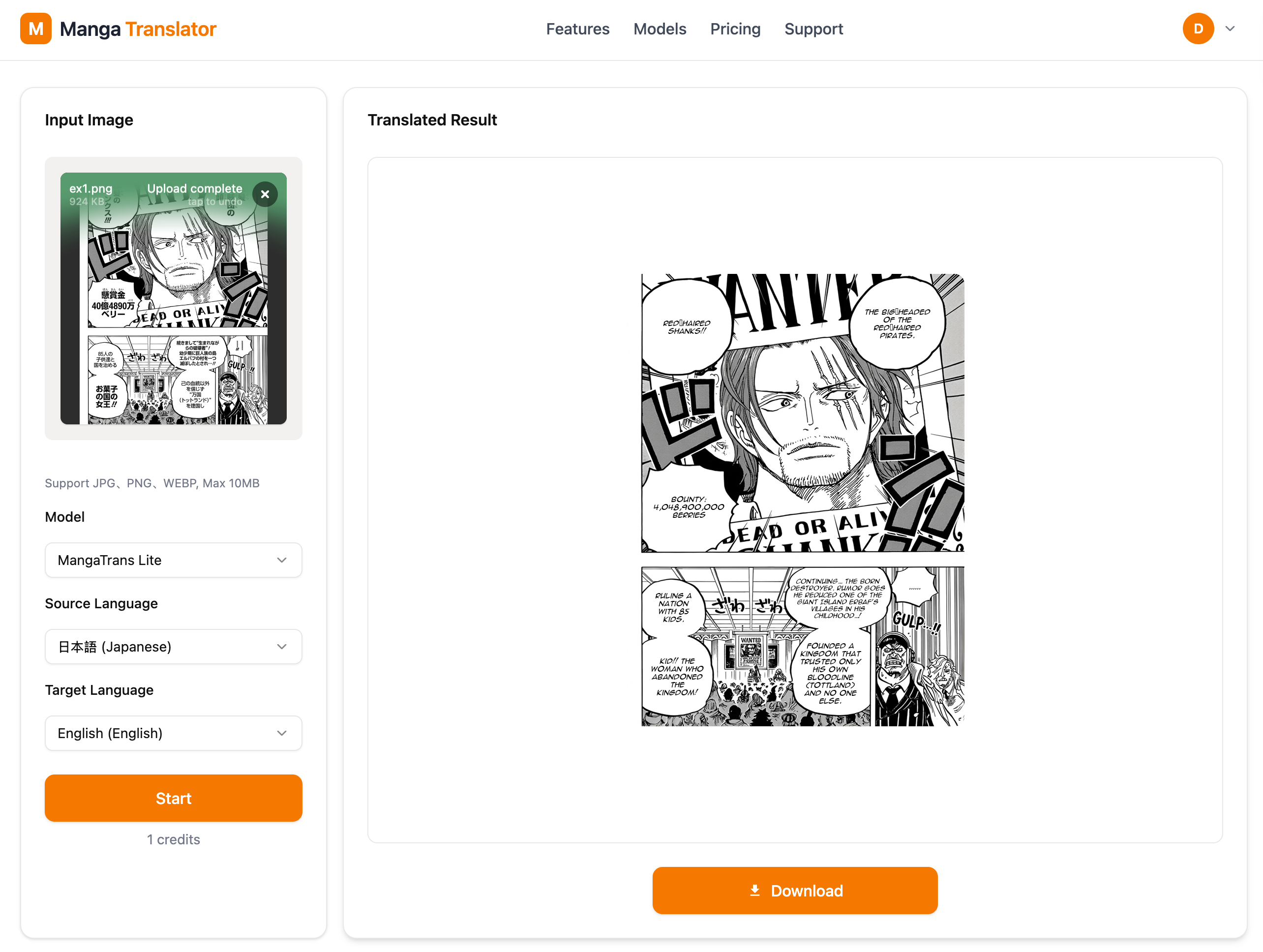 AI Manga Translator screenshot 2