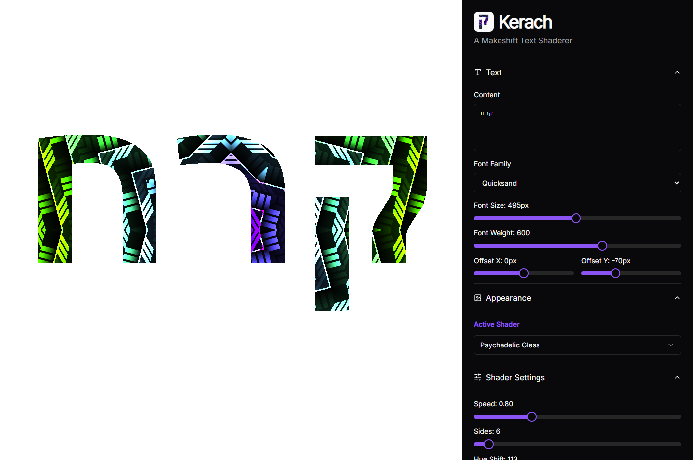 Kerach screenshot 2