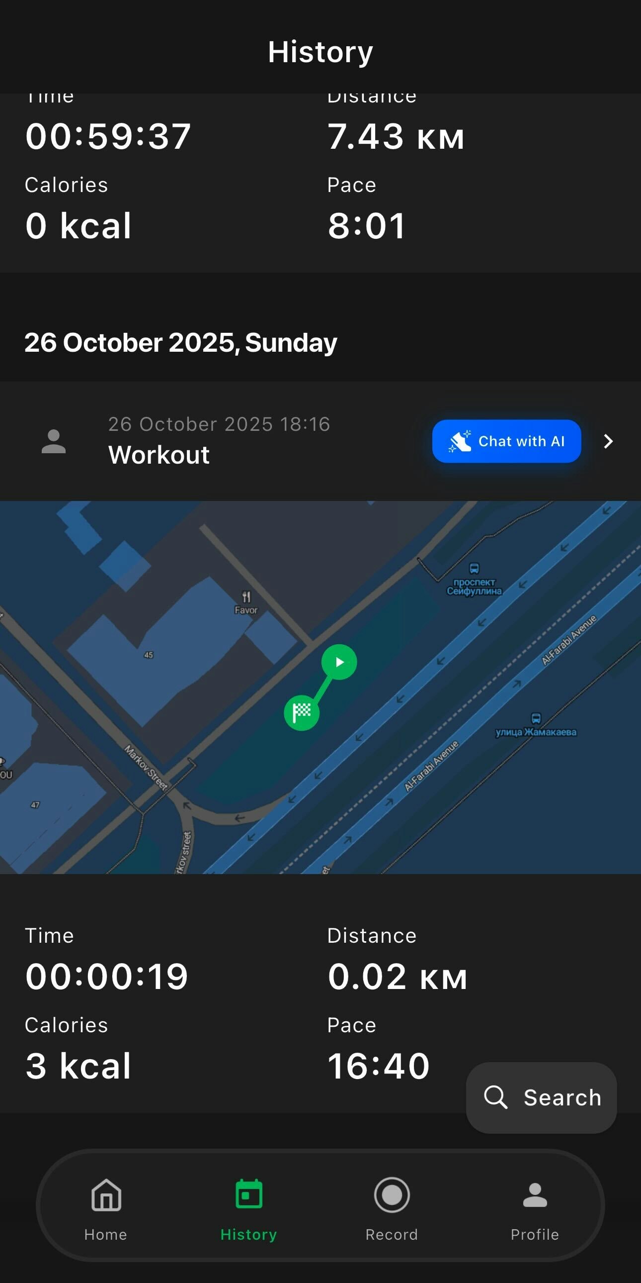 Runville - Creates Images of your run screenshot 4