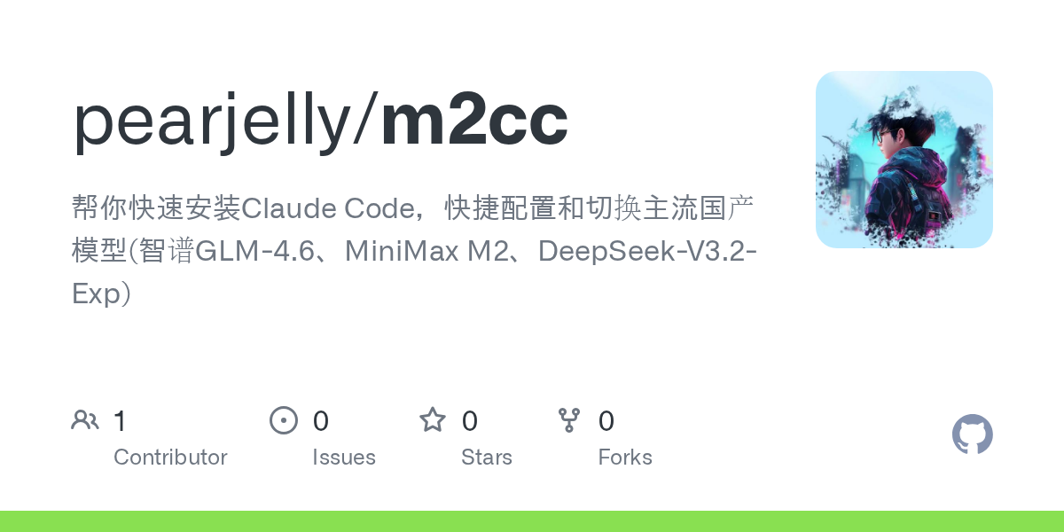 m2cc screenshot 1
