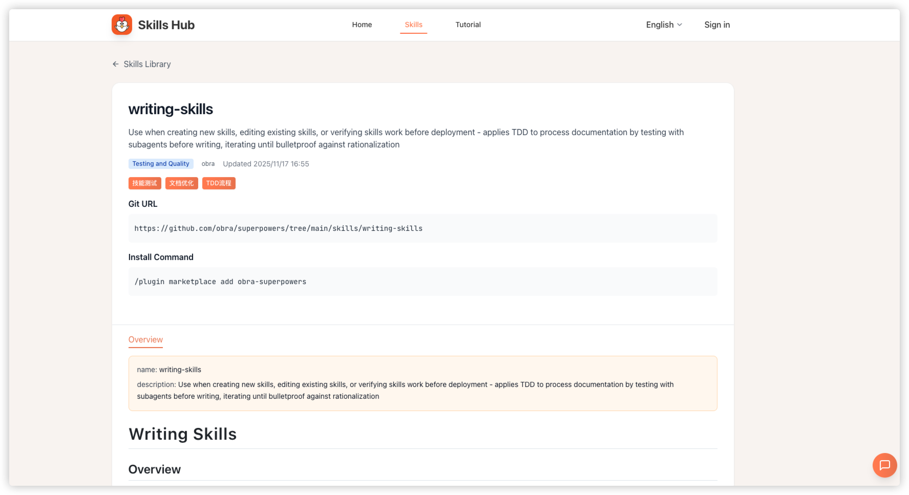 Skills Hub screenshot 3