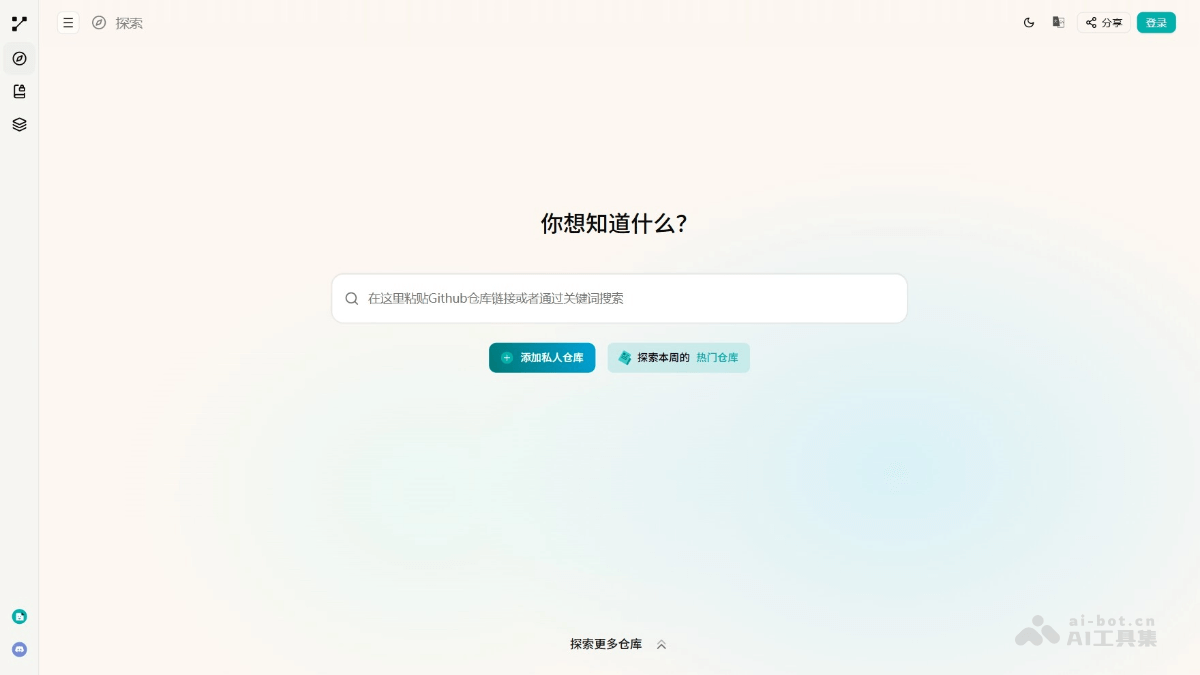 Zread screenshot 1