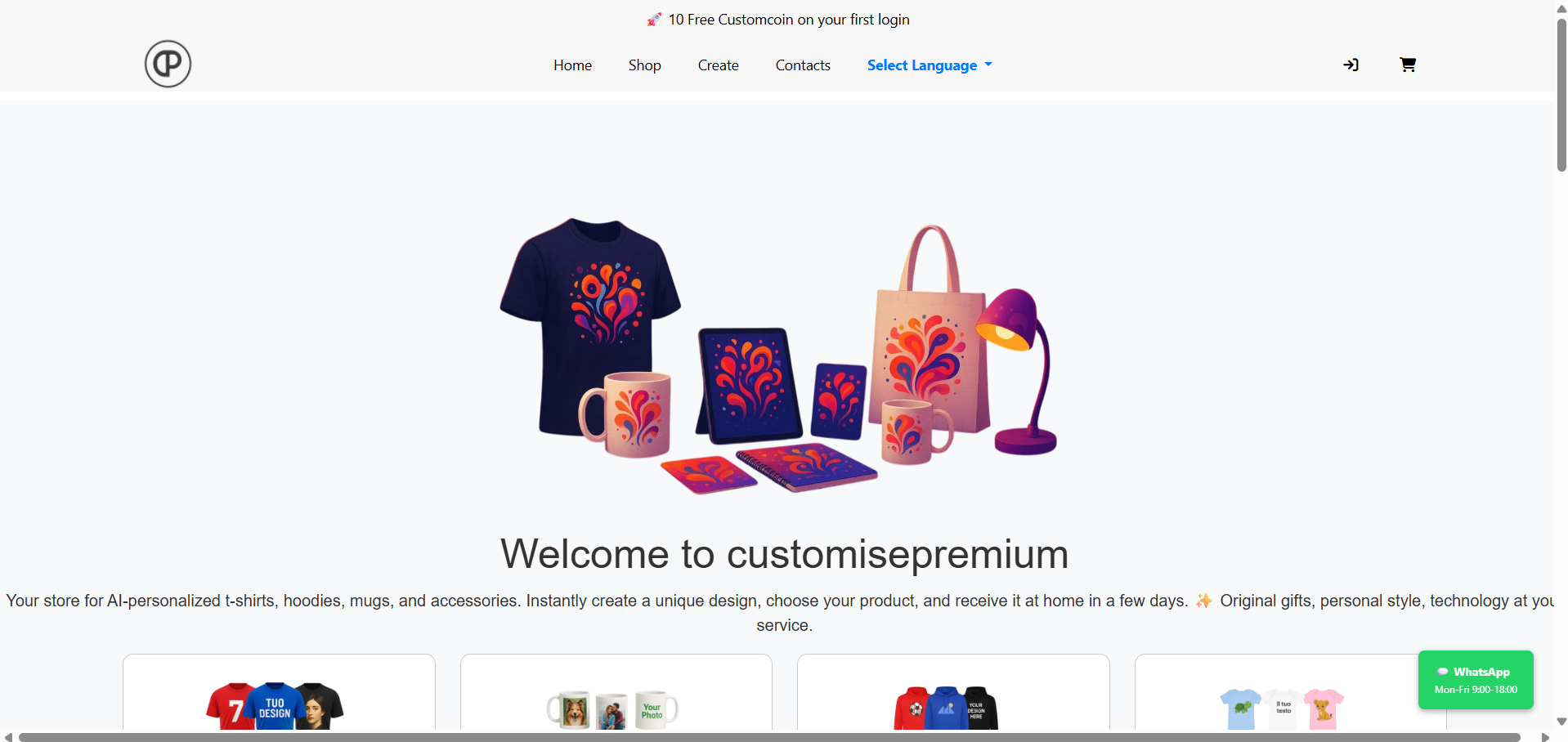 CustomisePremium screenshot 1