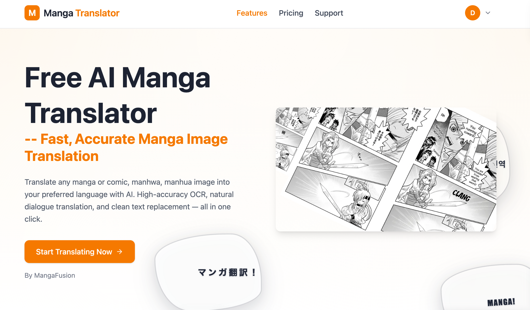AI Manga Translator screenshot 1