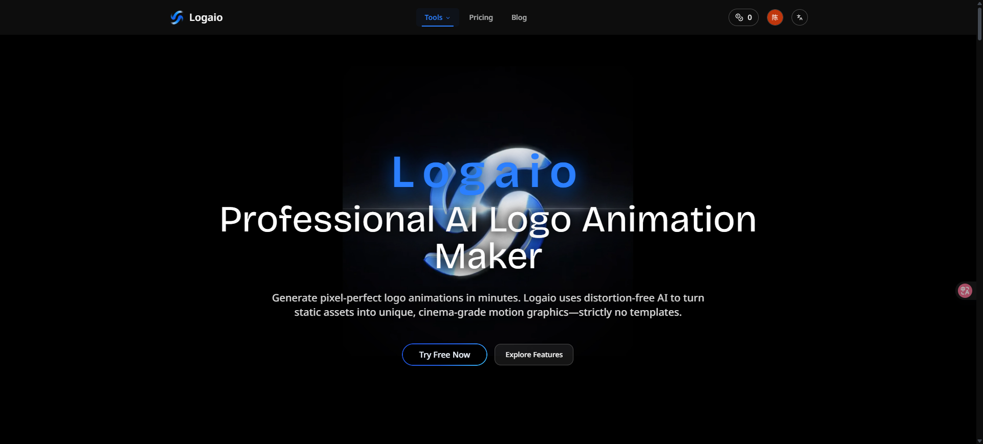 Logaio screenshot 2